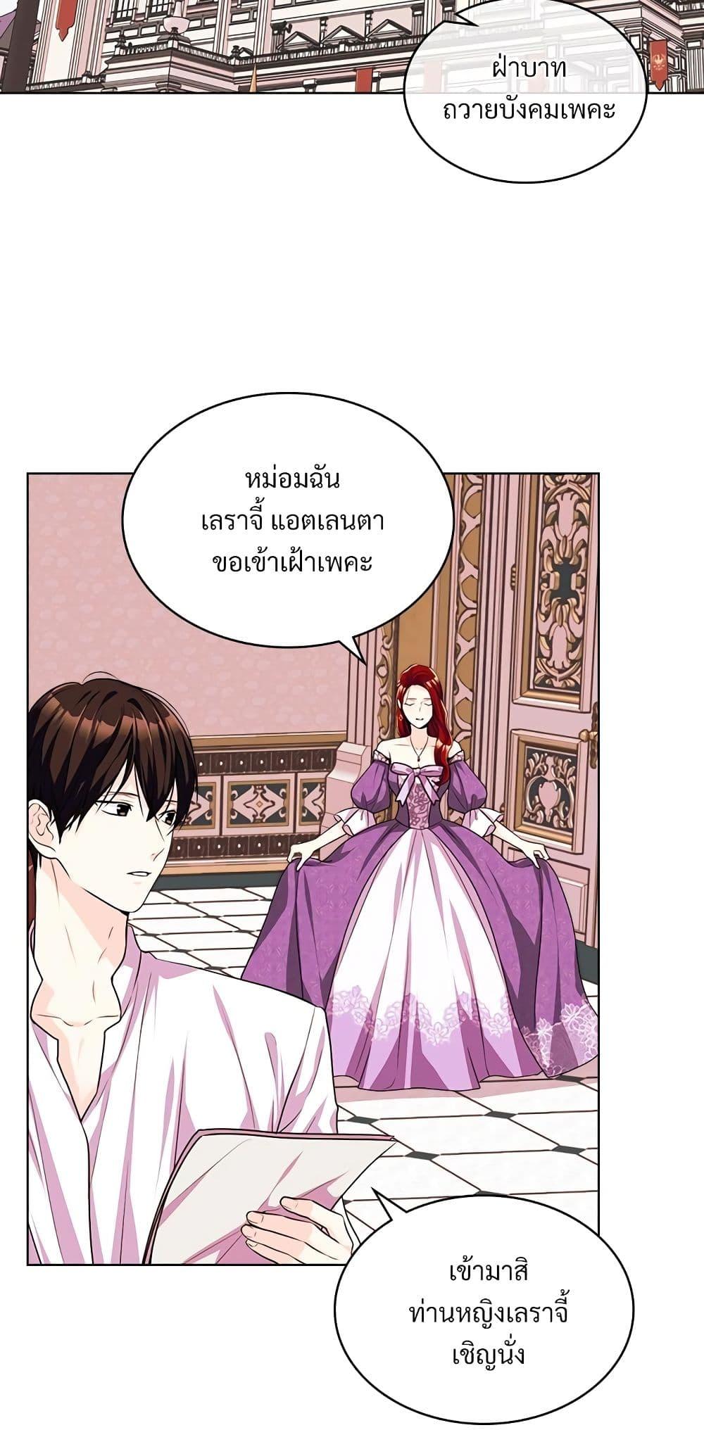 Manga-lc-com อ่านมังงะ อ่านการ์ตูน ออนไลน์ ฟรี Ginger and the Cursed Prince ตอนที่ 1 2 3 4 5 6 7 8 9 10 11 12 13 14 ฟรี ไม่มีโฆษณา Manga-lc - อ่าน มังงะ อ่าน การ์ตูน ออนไลน์ อ่านมังงะ ฟรี