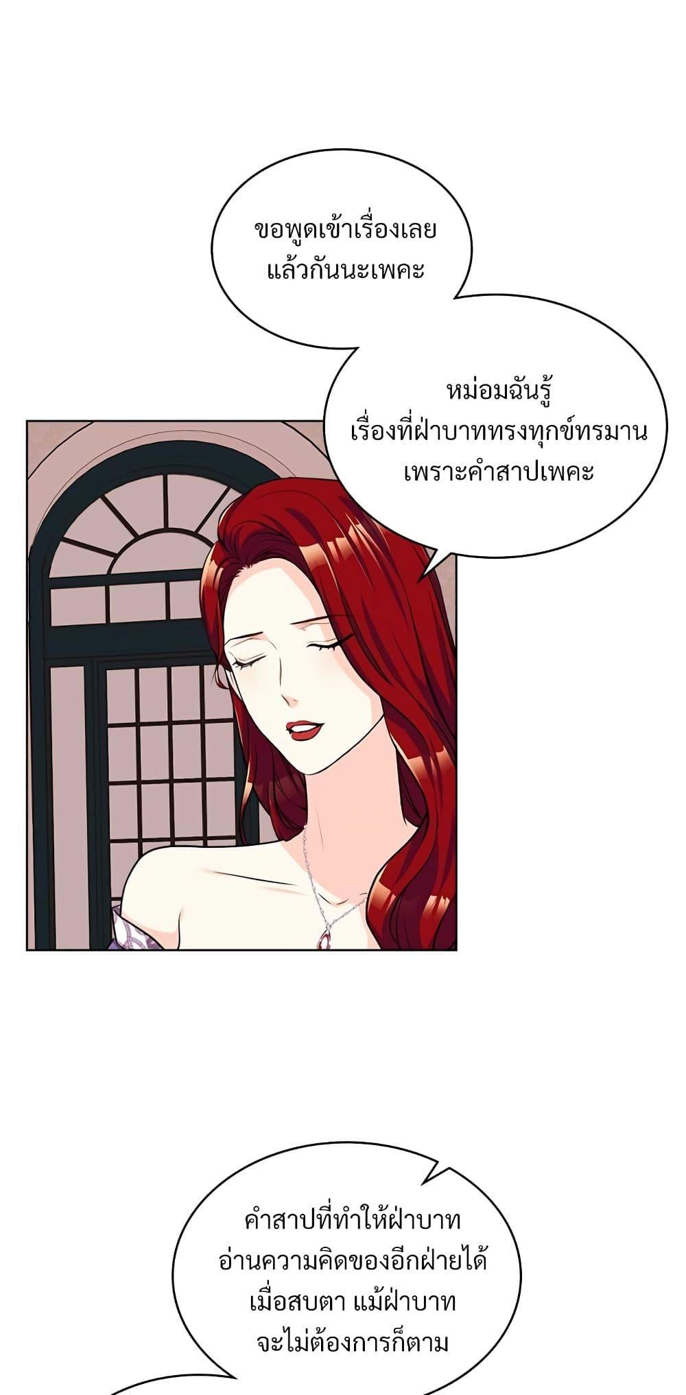 Manga-lc-com อ่านมังงะ อ่านการ์ตูน ออนไลน์ ฟรี Ginger and the Cursed Prince ตอนที่ 1 2 3 4 5 6 7 8 9 10 11 12 13 14 ฟรี ไม่มีโฆษณา Manga-lc - อ่าน มังงะ อ่าน การ์ตูน ออนไลน์ อ่านมังงะ ฟรี
