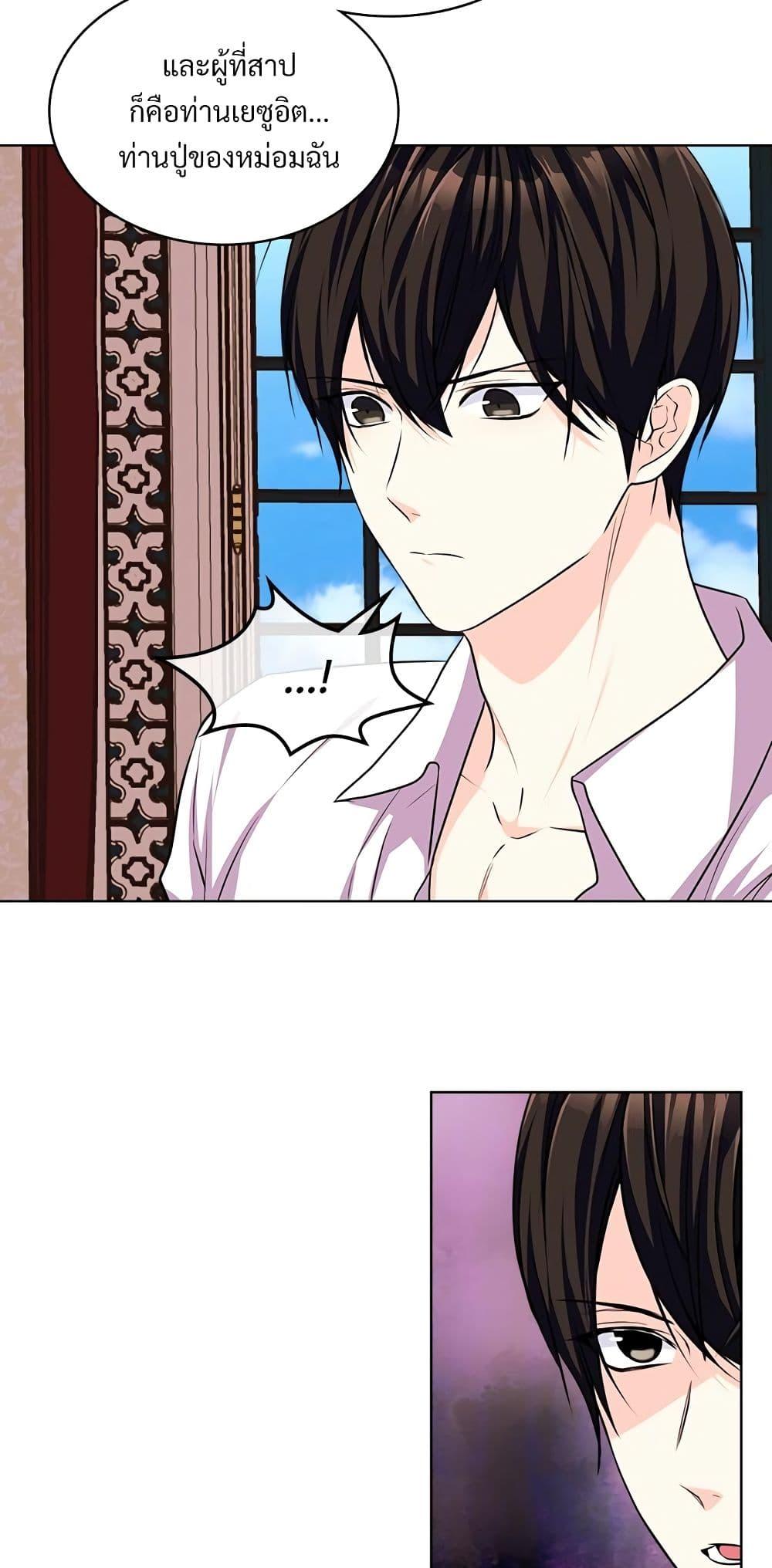 Manga-lc-com อ่านมังงะ อ่านการ์ตูน ออนไลน์ ฟรี Ginger and the Cursed Prince ตอนที่ 1 2 3 4 5 6 7 8 9 10 11 12 13 14 ฟรี ไม่มีโฆษณา Manga-lc - อ่าน มังงะ อ่าน การ์ตูน ออนไลน์ อ่านมังงะ ฟรี