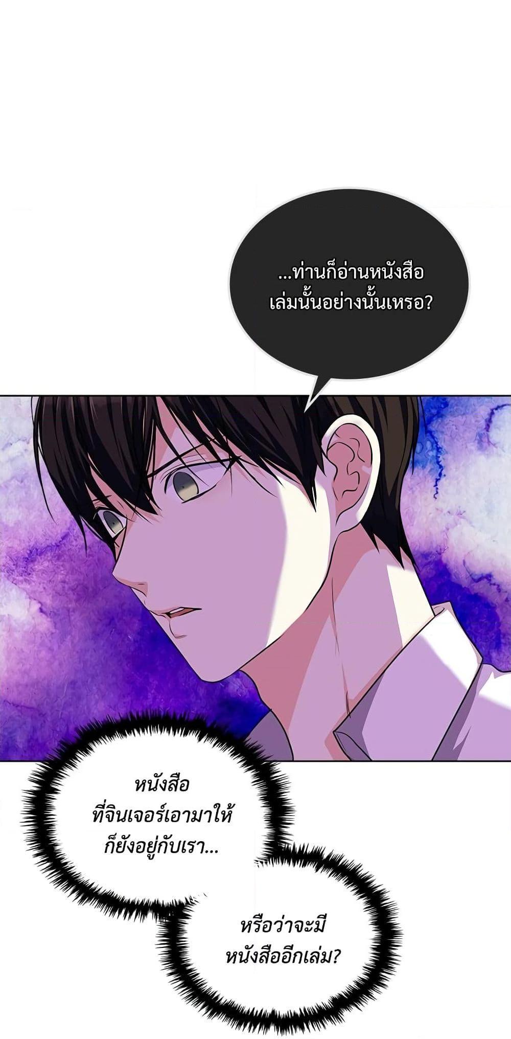 Manga-lc-com อ่านมังงะ อ่านการ์ตูน ออนไลน์ ฟรี Ginger and the Cursed Prince ตอนที่ 1 2 3 4 5 6 7 8 9 10 11 12 13 14 ฟรี ไม่มีโฆษณา Manga-lc - อ่าน มังงะ อ่าน การ์ตูน ออนไลน์ อ่านมังงะ ฟรี