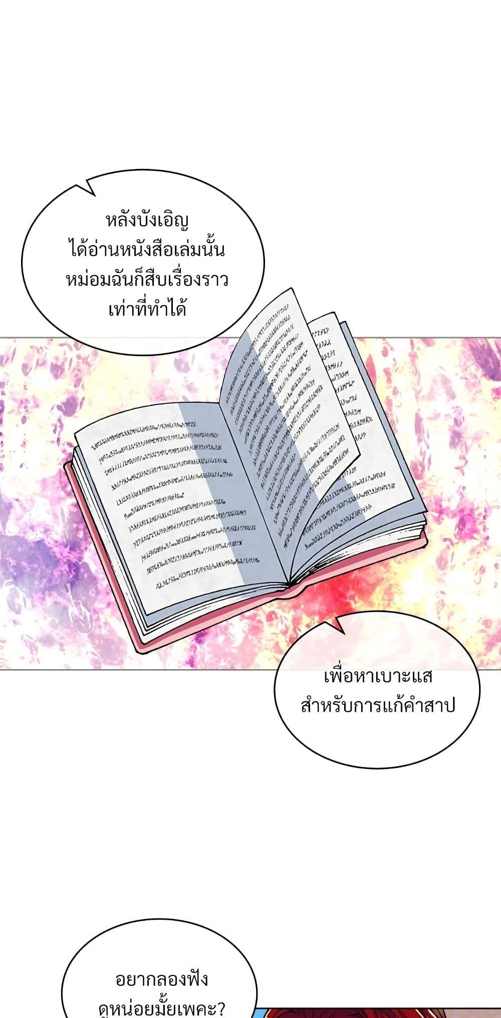 Manga-lc-com อ่านมังงะ อ่านการ์ตูน ออนไลน์ ฟรี Ginger and the Cursed Prince ตอนที่ 1 2 3 4 5 6 7 8 9 10 11 12 13 14 ฟรี ไม่มีโฆษณา Manga-lc - อ่าน มังงะ อ่าน การ์ตูน ออนไลน์ อ่านมังงะ ฟรี