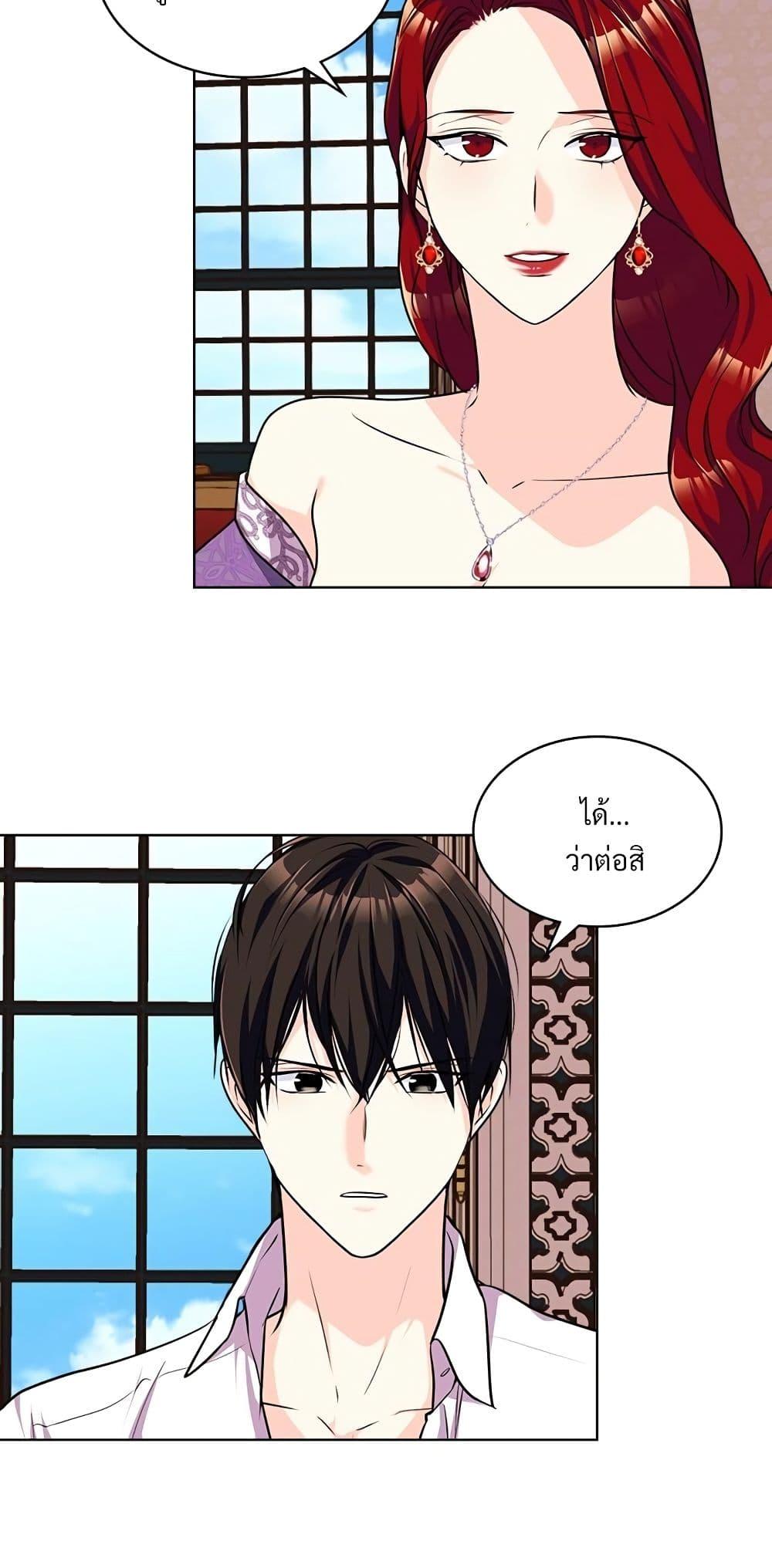 Manga-lc-com อ่านมังงะ อ่านการ์ตูน ออนไลน์ ฟรี Ginger and the Cursed Prince ตอนที่ 1 2 3 4 5 6 7 8 9 10 11 12 13 14 ฟรี ไม่มีโฆษณา Manga-lc - อ่าน มังงะ อ่าน การ์ตูน ออนไลน์ อ่านมังงะ ฟรี