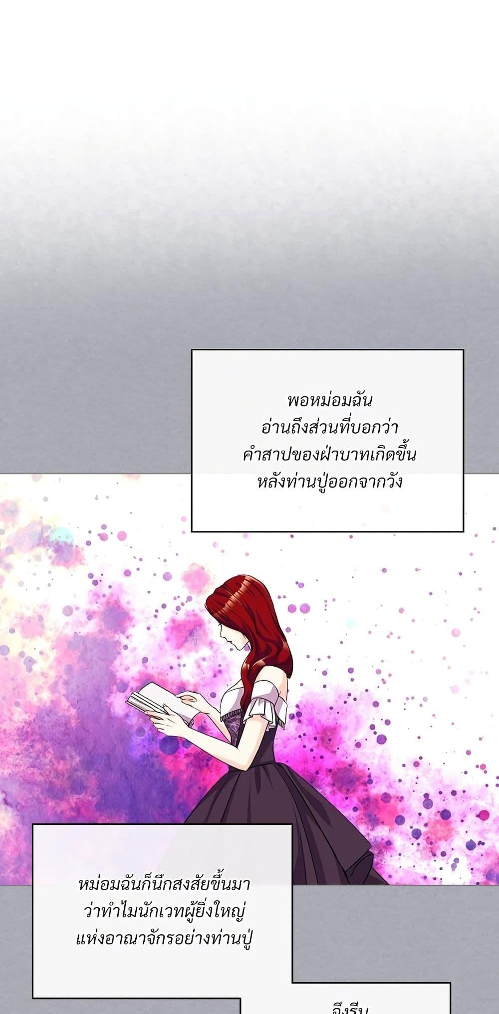 Manga-lc-com อ่านมังงะ อ่านการ์ตูน ออนไลน์ ฟรี Ginger and the Cursed Prince ตอนที่ 1 2 3 4 5 6 7 8 9 10 11 12 13 14 ฟรี ไม่มีโฆษณา Manga-lc - อ่าน มังงะ อ่าน การ์ตูน ออนไลน์ อ่านมังงะ ฟรี