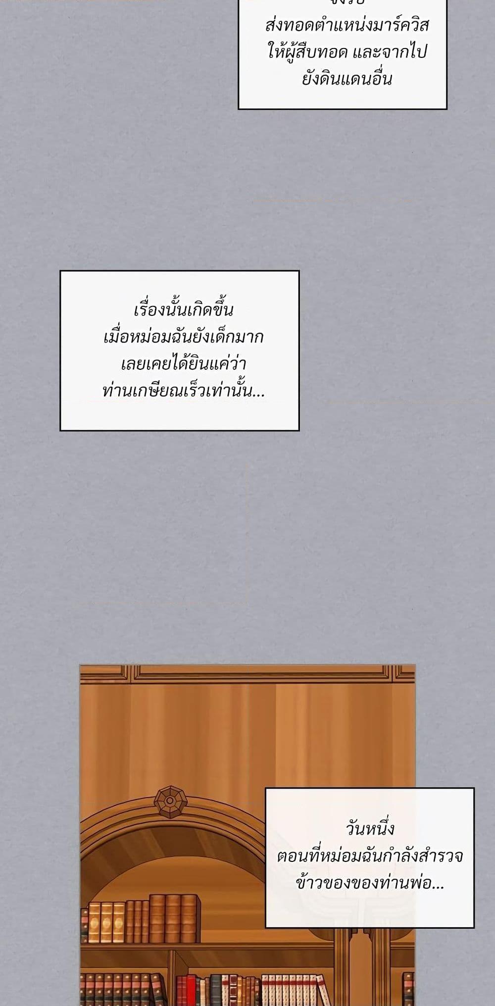 Manga-lc-com อ่านมังงะ อ่านการ์ตูน ออนไลน์ ฟรี Ginger and the Cursed Prince ตอนที่ 1 2 3 4 5 6 7 8 9 10 11 12 13 14 ฟรี ไม่มีโฆษณา Manga-lc - อ่าน มังงะ อ่าน การ์ตูน ออนไลน์ อ่านมังงะ ฟรี