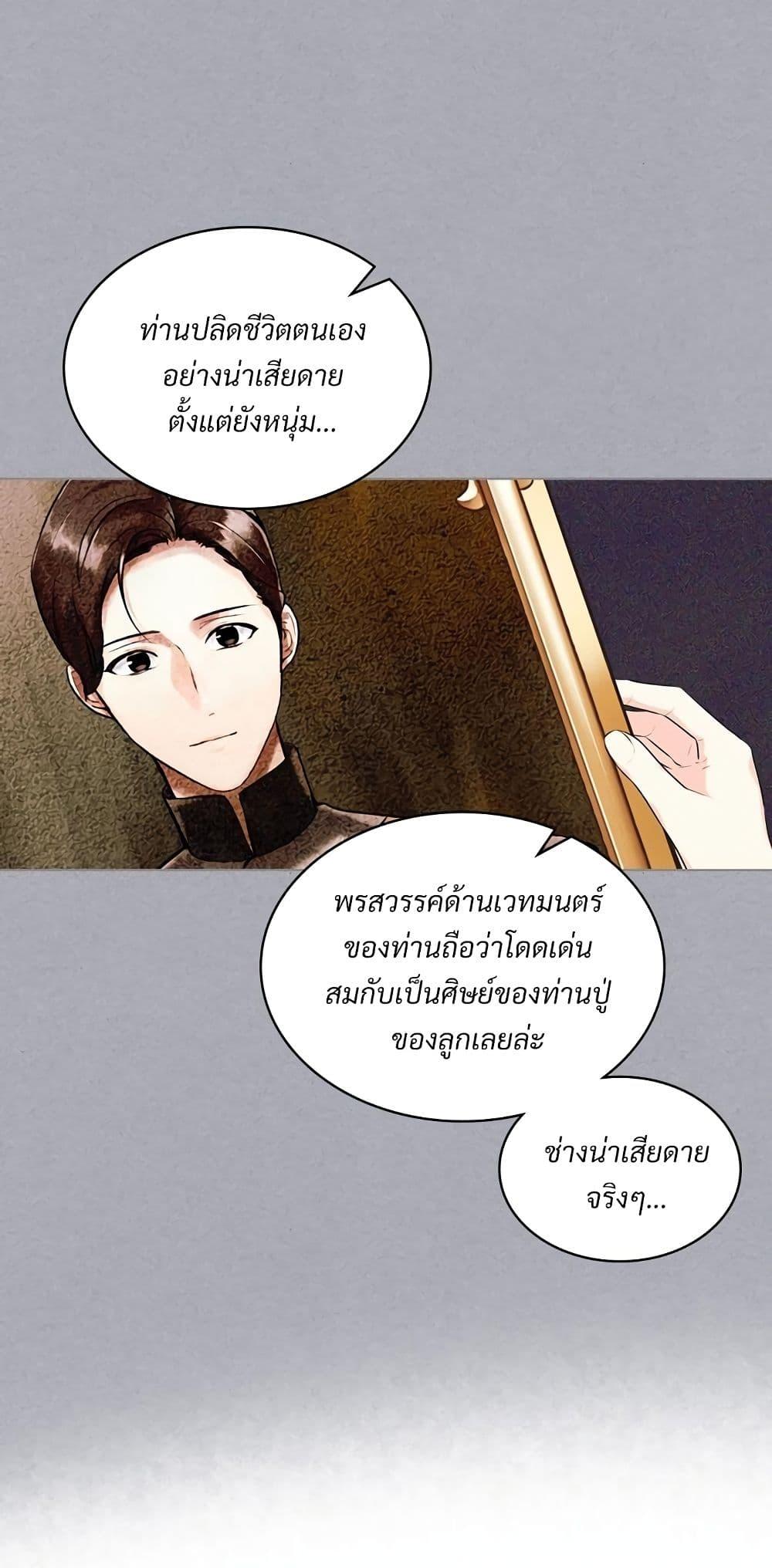 Manga-lc-com อ่านมังงะ อ่านการ์ตูน ออนไลน์ ฟรี Ginger and the Cursed Prince ตอนที่ 1 2 3 4 5 6 7 8 9 10 11 12 13 14 ฟรี ไม่มีโฆษณา Manga-lc - อ่าน มังงะ อ่าน การ์ตูน ออนไลน์ อ่านมังงะ ฟรี