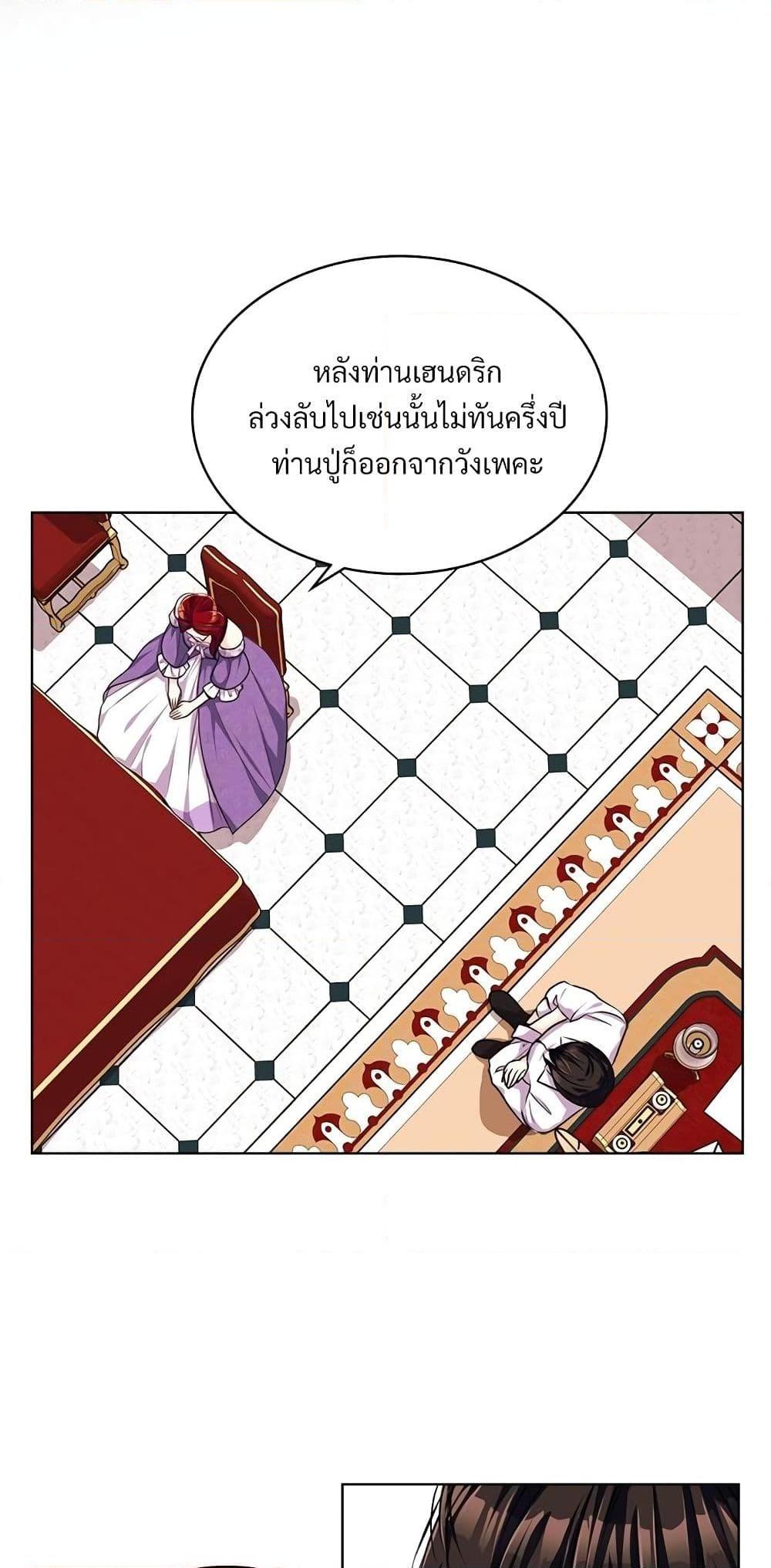 Manga-lc-com อ่านมังงะ อ่านการ์ตูน ออนไลน์ ฟรี Ginger and the Cursed Prince ตอนที่ 1 2 3 4 5 6 7 8 9 10 11 12 13 14 ฟรี ไม่มีโฆษณา Manga-lc - อ่าน มังงะ อ่าน การ์ตูน ออนไลน์ อ่านมังงะ ฟรี