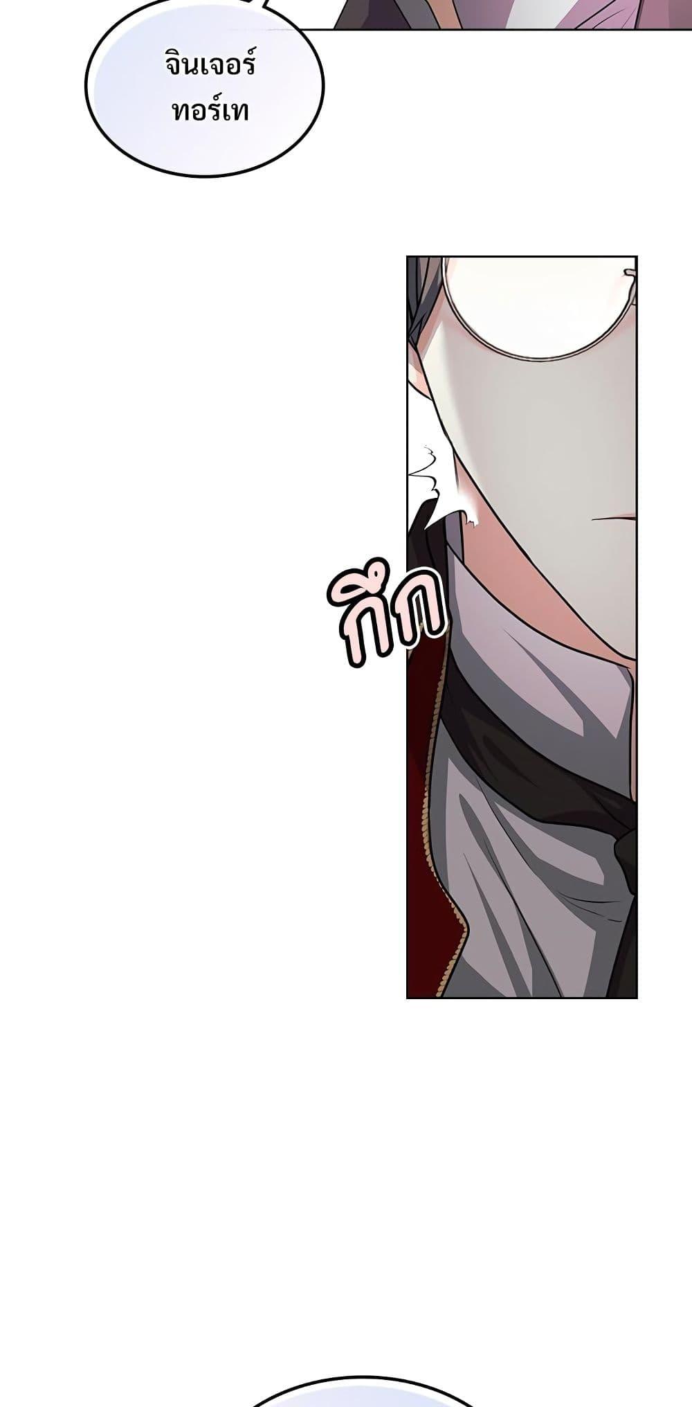 Manga-lc-com อ่านมังงะ อ่านการ์ตูน ออนไลน์ ฟรี Ginger and the Cursed Prince ตอนที่ 1 2 3 4 5 6 7 8 9 10 11 12 13 14 ฟรี ไม่มีโฆษณา Manga-lc - อ่าน มังงะ อ่าน การ์ตูน ออนไลน์ อ่านมังงะ ฟรี