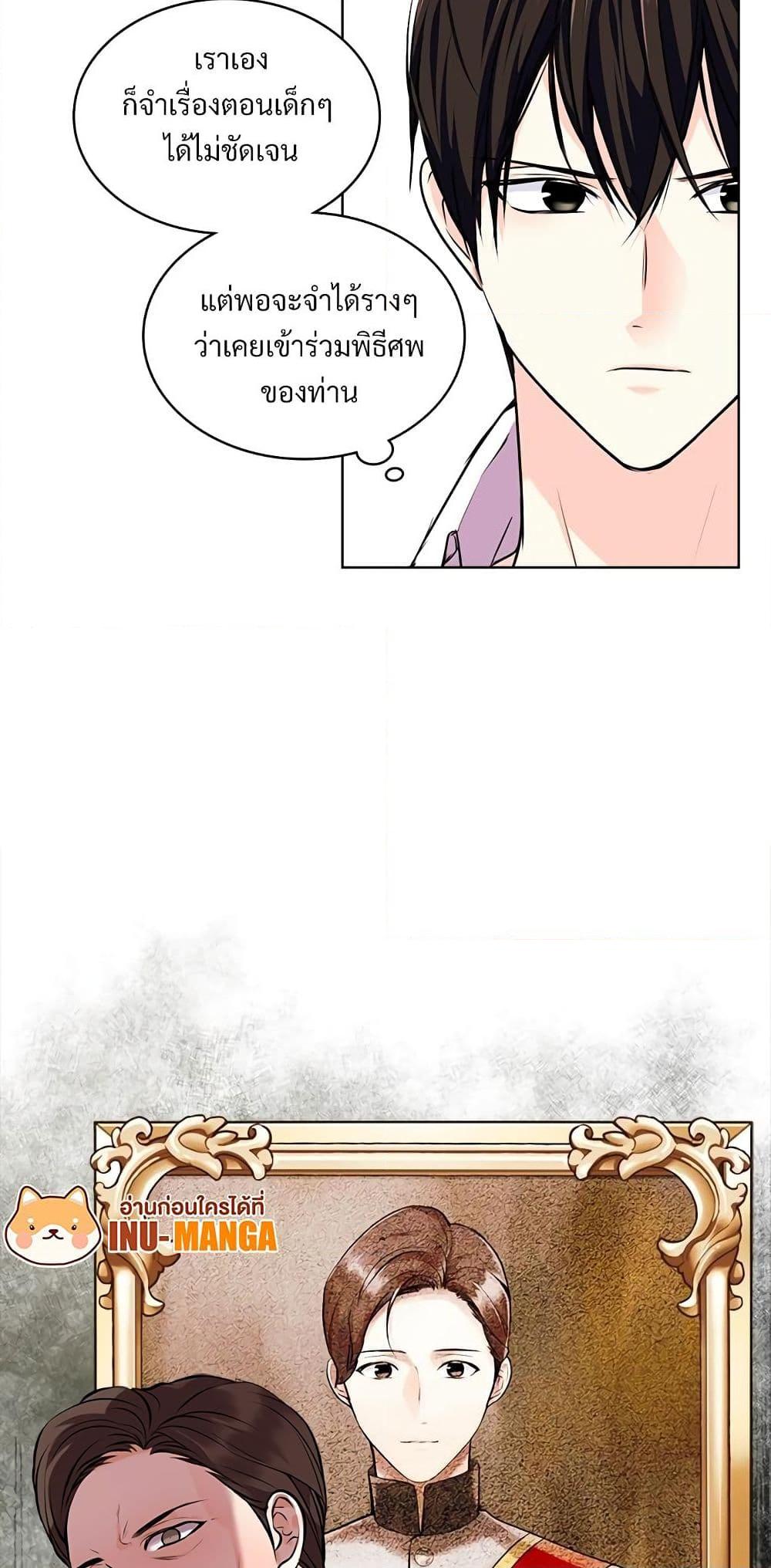 Manga-lc-com อ่านมังงะ อ่านการ์ตูน ออนไลน์ ฟรี Ginger and the Cursed Prince ตอนที่ 1 2 3 4 5 6 7 8 9 10 11 12 13 14 ฟรี ไม่มีโฆษณา Manga-lc - อ่าน มังงะ อ่าน การ์ตูน ออนไลน์ อ่านมังงะ ฟรี