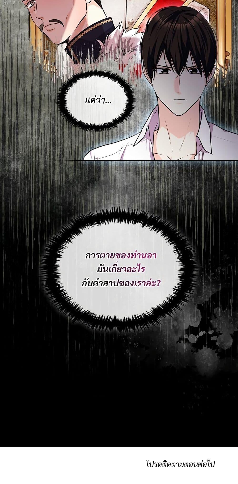 Manga-lc-com อ่านมังงะ อ่านการ์ตูน ออนไลน์ ฟรี Ginger and the Cursed Prince ตอนที่ 1 2 3 4 5 6 7 8 9 10 11 12 13 14 ฟรี ไม่มีโฆษณา Manga-lc - อ่าน มังงะ อ่าน การ์ตูน ออนไลน์ อ่านมังงะ ฟรี