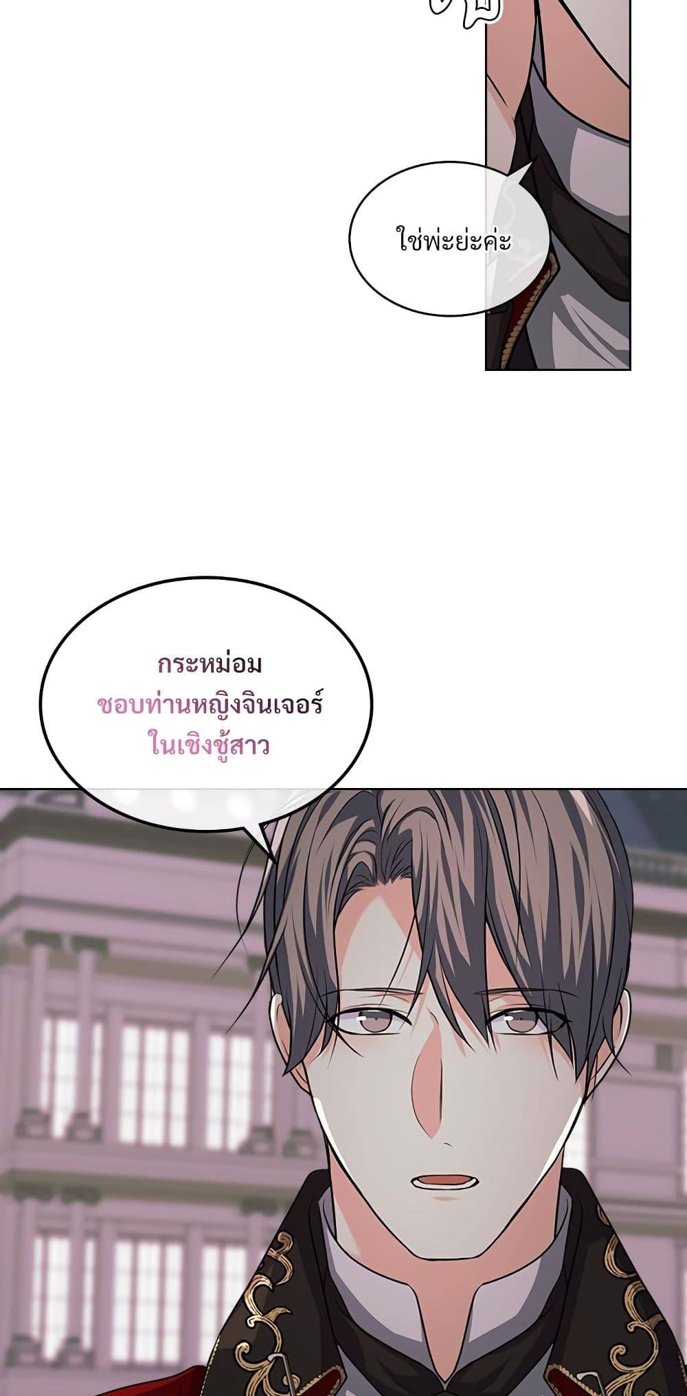 Manga-lc-com อ่านมังงะ อ่านการ์ตูน ออนไลน์ ฟรี Ginger and the Cursed Prince ตอนที่ 1 2 3 4 5 6 7 8 9 10 11 12 13 14 ฟรี ไม่มีโฆษณา Manga-lc - อ่าน มังงะ อ่าน การ์ตูน ออนไลน์ อ่านมังงะ ฟรี