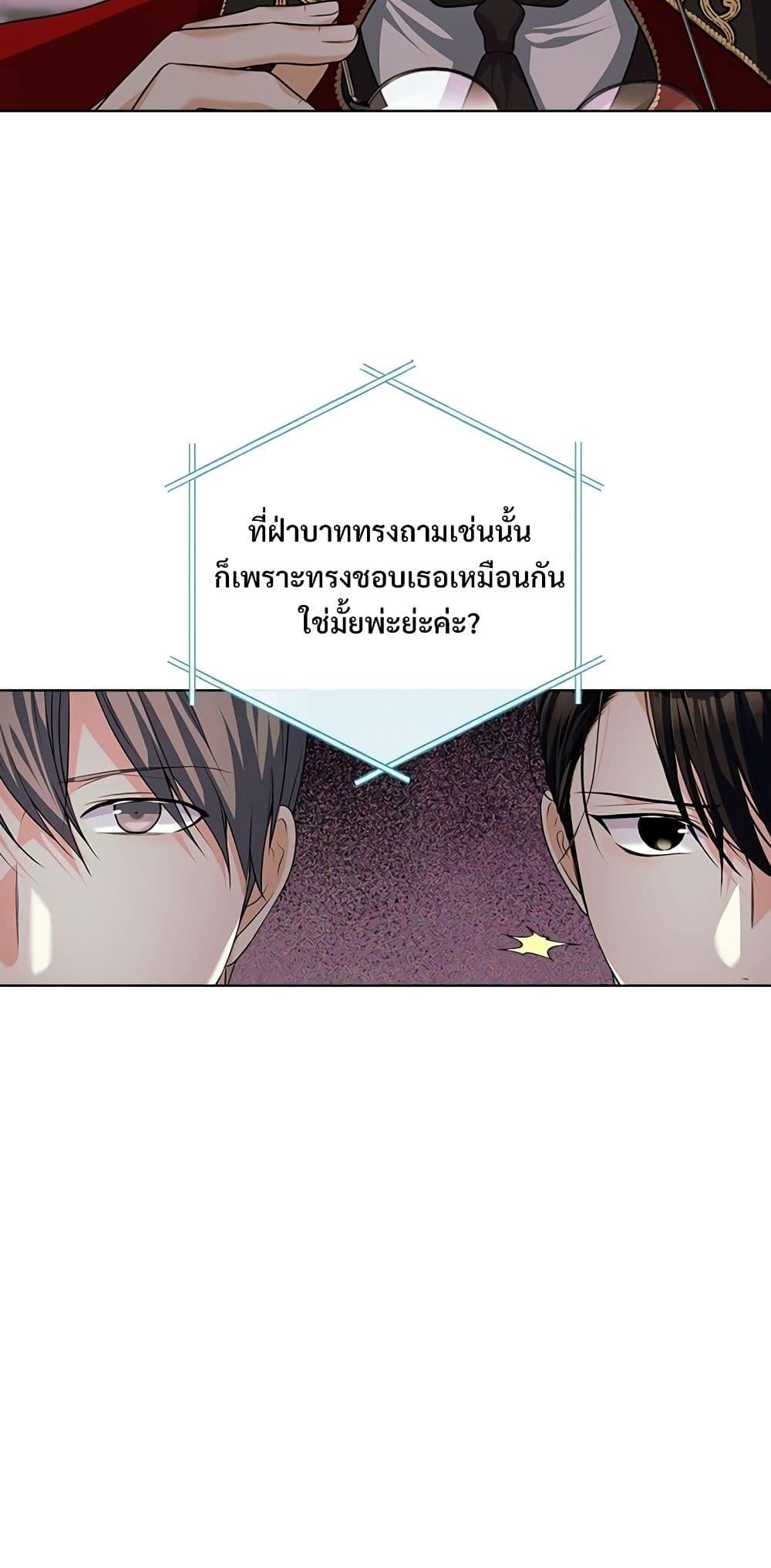 Manga-lc-com อ่านมังงะ อ่านการ์ตูน ออนไลน์ ฟรี Ginger and the Cursed Prince ตอนที่ 1 2 3 4 5 6 7 8 9 10 11 12 13 14 ฟรี ไม่มีโฆษณา Manga-lc - อ่าน มังงะ อ่าน การ์ตูน ออนไลน์ อ่านมังงะ ฟรี