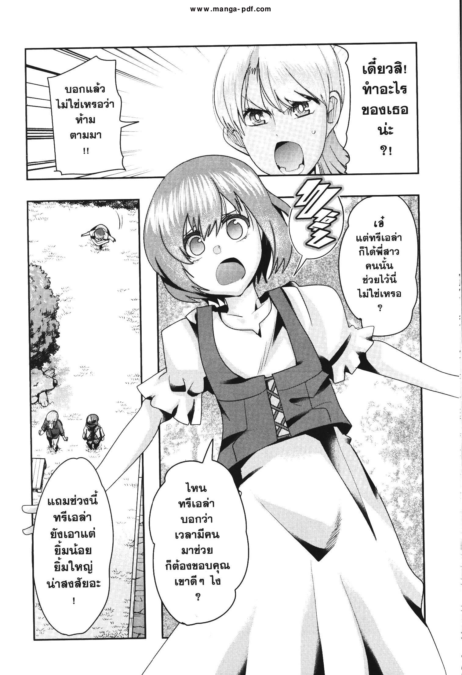 Manga-lc-com อ่านมังงะ อ่านการ์ตูน ออนไลน์ ฟรี Yoku Wakaranai Keredo Isekai ni Tensei Shiteita You Desu ตอนที่ 1 2 3 4 5 6 7 8 9 10 11 12 13 14 ฟรี ไม่มีโฆษณา Manga-lc - อ่าน มังงะ อ่าน การ์ตูน ออนไลน์ อ่านมังงะ ฟรี