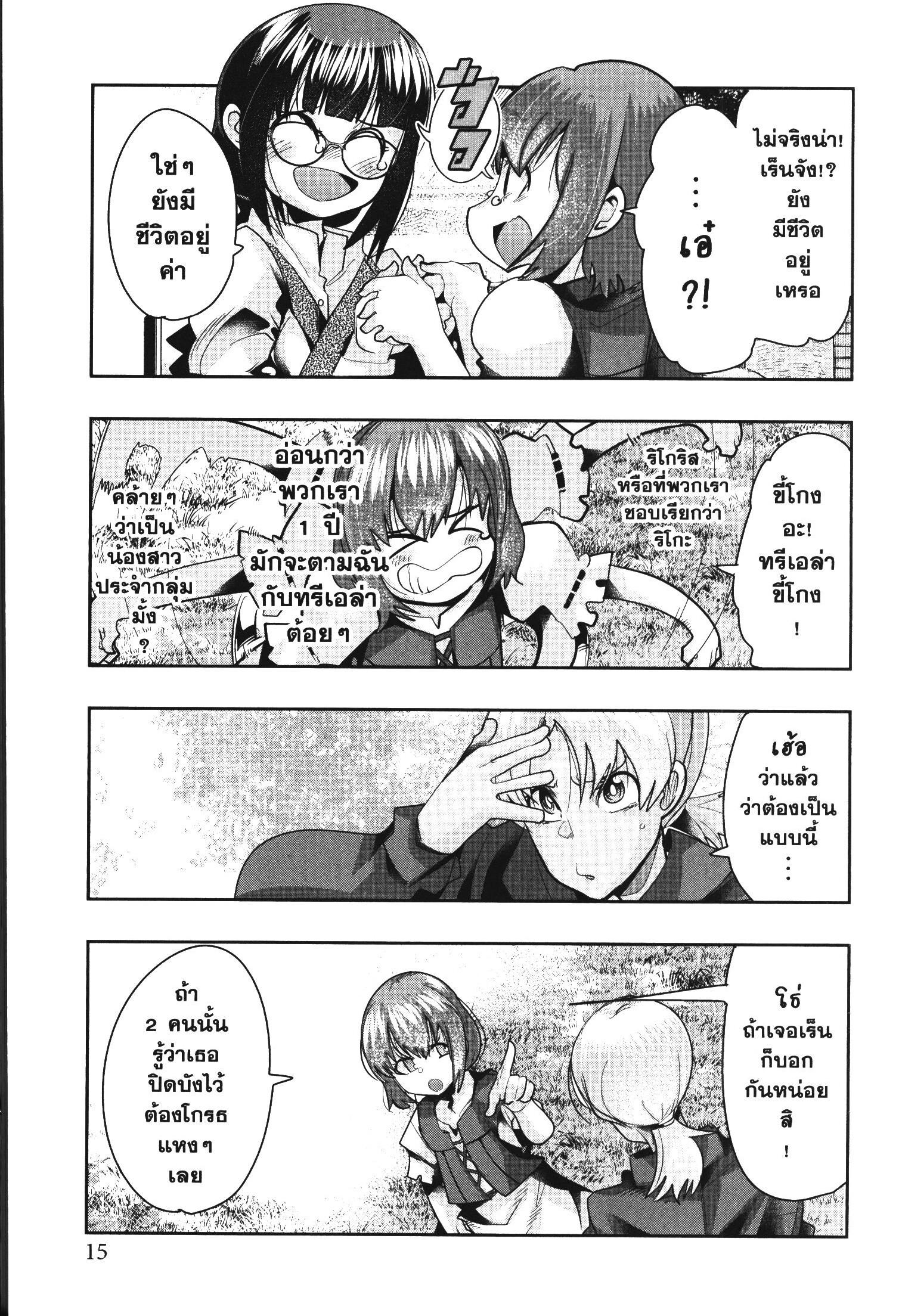 Manga-lc-com อ่านมังงะ อ่านการ์ตูน ออนไลน์ ฟรี Yoku Wakaranai Keredo Isekai ni Tensei Shiteita You Desu ตอนที่ 1 2 3 4 5 6 7 8 9 10 11 12 13 14 ฟรี ไม่มีโฆษณา Manga-lc - อ่าน มังงะ อ่าน การ์ตูน ออนไลน์ อ่านมังงะ ฟรี
