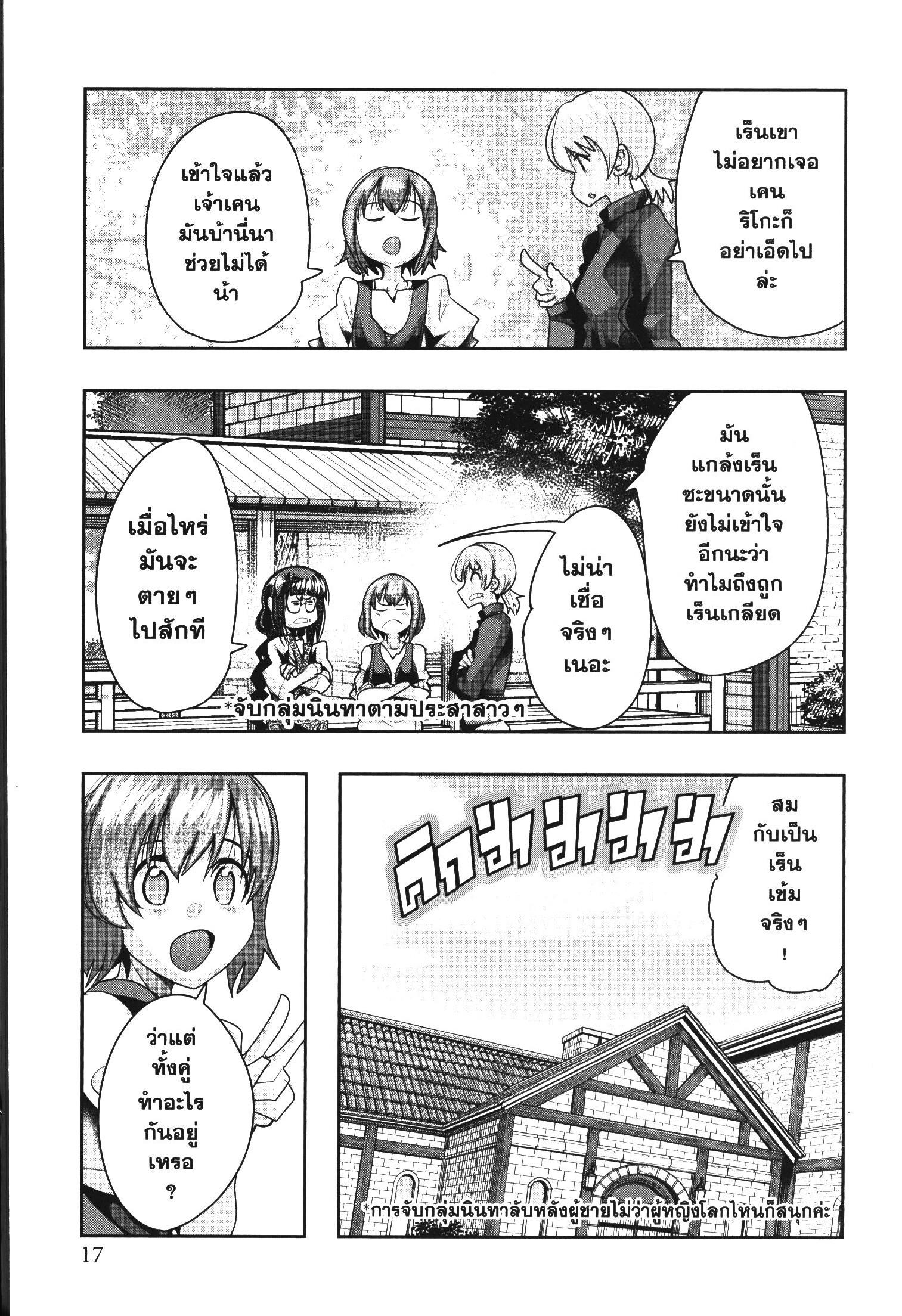 Manga-lc-com อ่านมังงะ อ่านการ์ตูน ออนไลน์ ฟรี Yoku Wakaranai Keredo Isekai ni Tensei Shiteita You Desu ตอนที่ 1 2 3 4 5 6 7 8 9 10 11 12 13 14 ฟรี ไม่มีโฆษณา Manga-lc - อ่าน มังงะ อ่าน การ์ตูน ออนไลน์ อ่านมังงะ ฟรี