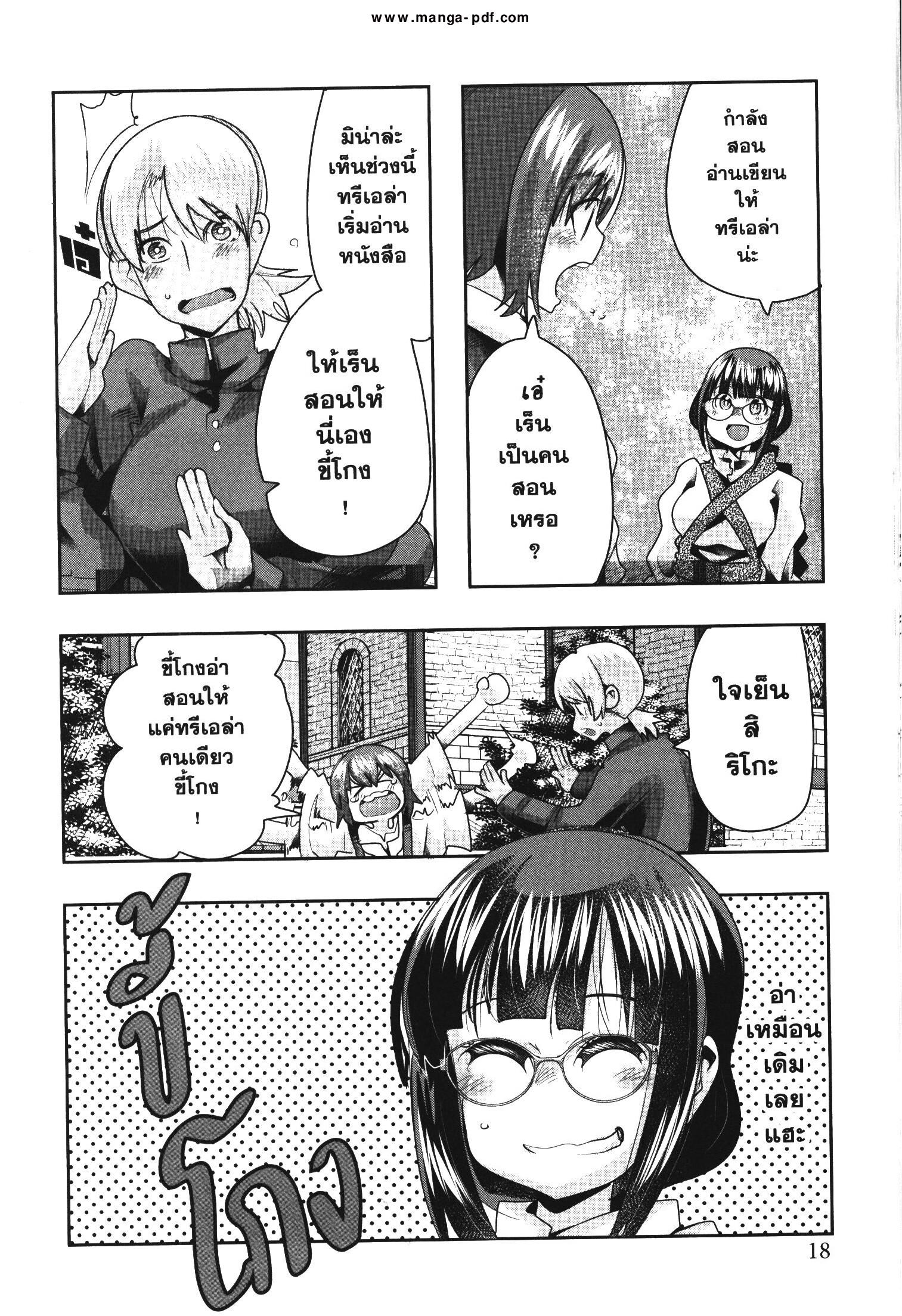 Manga-lc-com อ่านมังงะ อ่านการ์ตูน ออนไลน์ ฟรี Yoku Wakaranai Keredo Isekai ni Tensei Shiteita You Desu ตอนที่ 1 2 3 4 5 6 7 8 9 10 11 12 13 14 ฟรี ไม่มีโฆษณา Manga-lc - อ่าน มังงะ อ่าน การ์ตูน ออนไลน์ อ่านมังงะ ฟรี