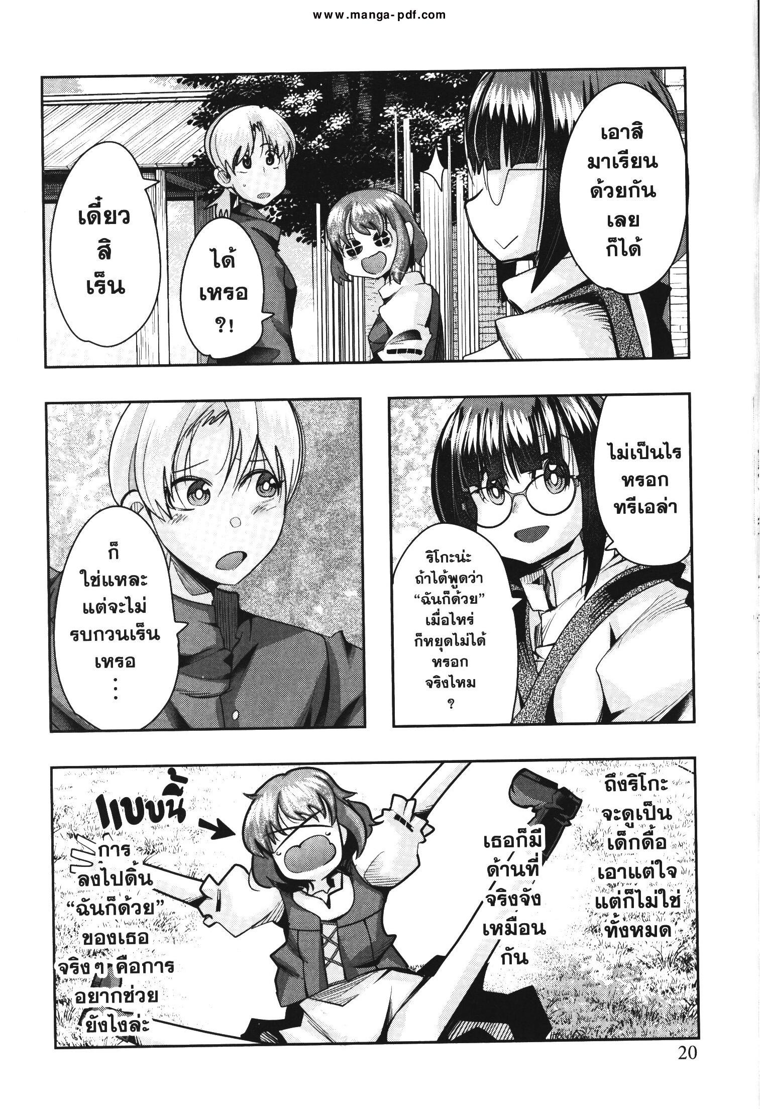 Manga-lc-com อ่านมังงะ อ่านการ์ตูน ออนไลน์ ฟรี Yoku Wakaranai Keredo Isekai ni Tensei Shiteita You Desu ตอนที่ 1 2 3 4 5 6 7 8 9 10 11 12 13 14 ฟรี ไม่มีโฆษณา Manga-lc - อ่าน มังงะ อ่าน การ์ตูน ออนไลน์ อ่านมังงะ ฟรี