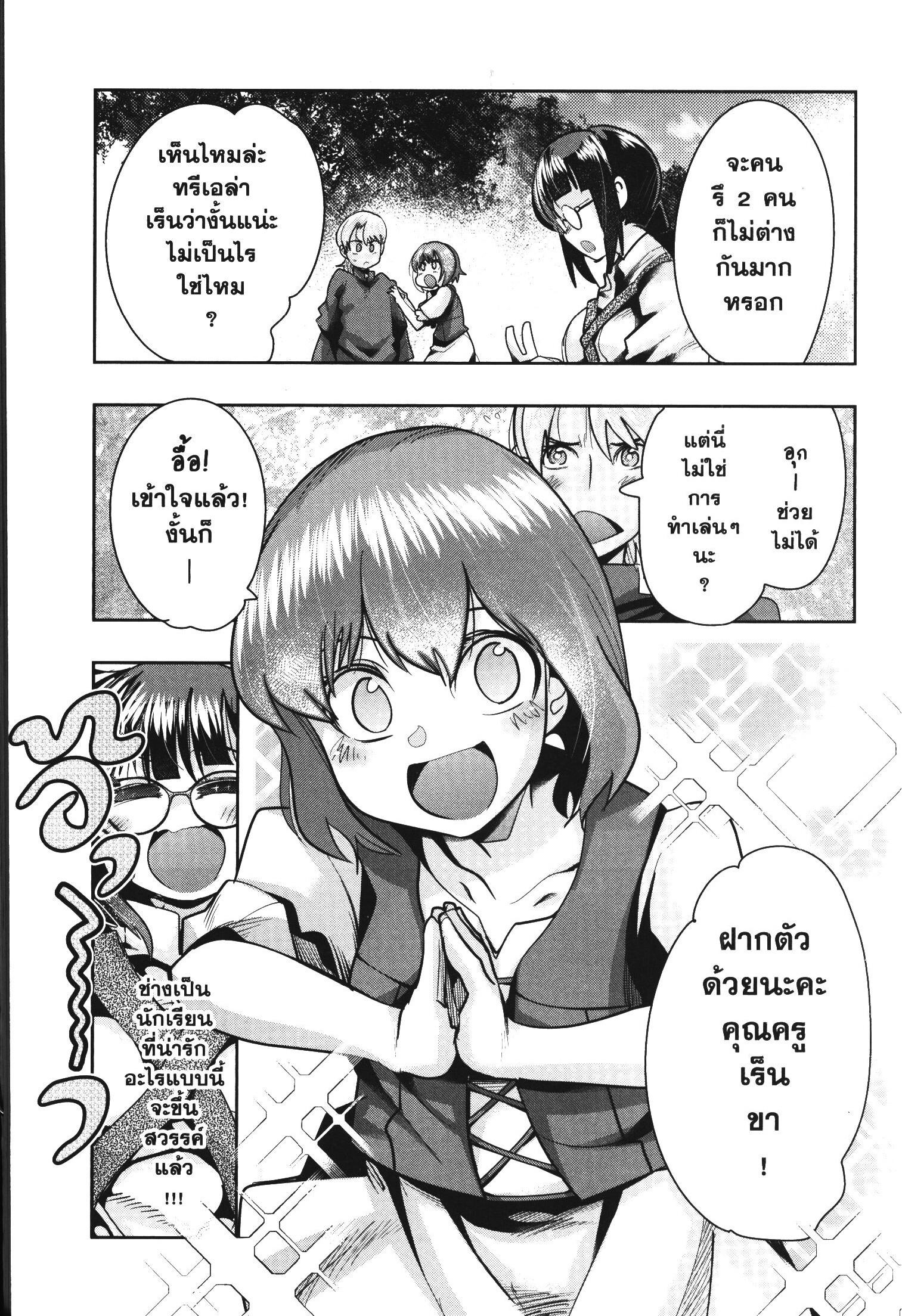 Manga-lc-com อ่านมังงะ อ่านการ์ตูน ออนไลน์ ฟรี Yoku Wakaranai Keredo Isekai ni Tensei Shiteita You Desu ตอนที่ 1 2 3 4 5 6 7 8 9 10 11 12 13 14 ฟรี ไม่มีโฆษณา Manga-lc - อ่าน มังงะ อ่าน การ์ตูน ออนไลน์ อ่านมังงะ ฟรี