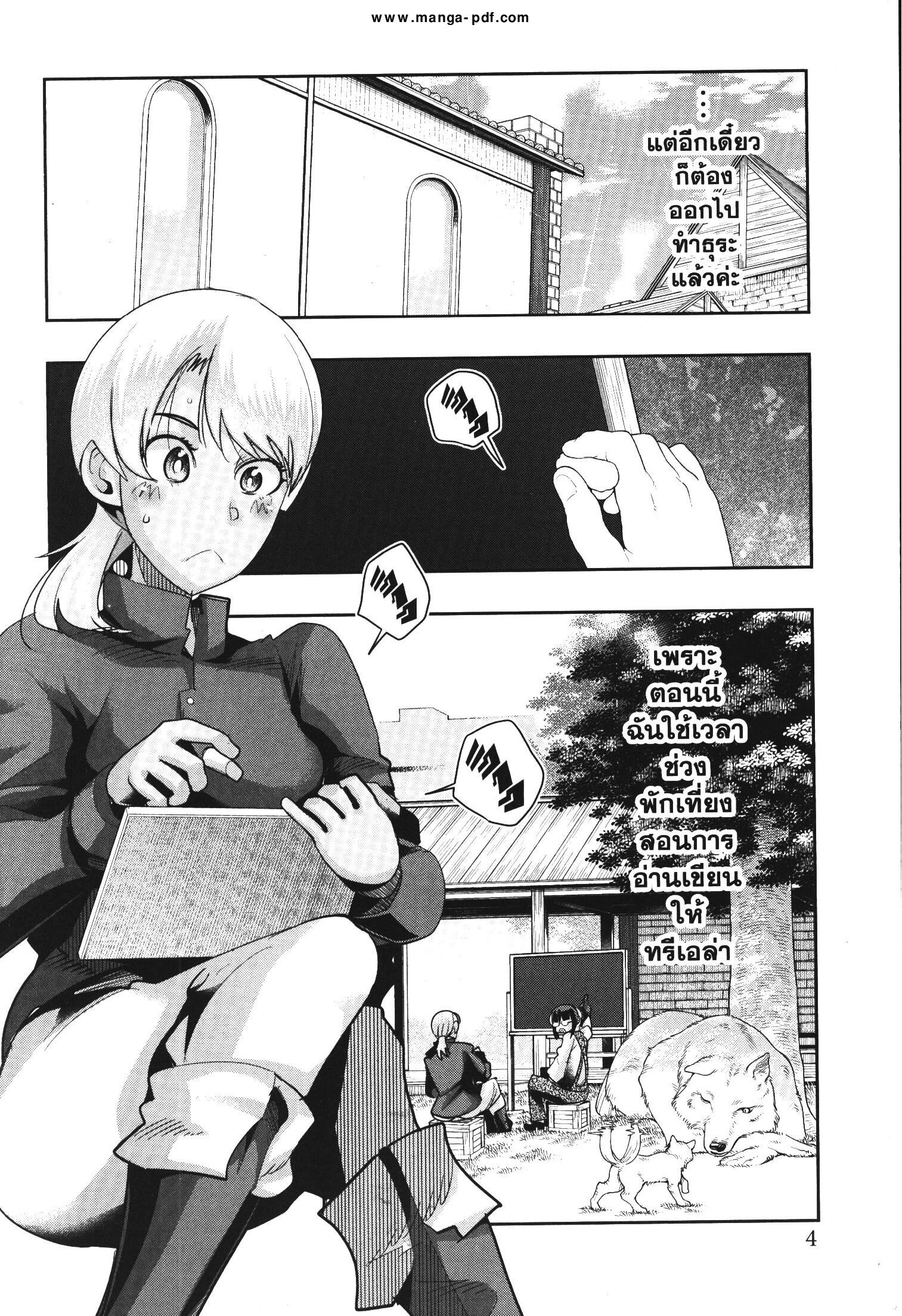 Manga-lc-com อ่านมังงะ อ่านการ์ตูน ออนไลน์ ฟรี Yoku Wakaranai Keredo Isekai ni Tensei Shiteita You Desu ตอนที่ 1 2 3 4 5 6 7 8 9 10 11 12 13 14 ฟรี ไม่มีโฆษณา Manga-lc - อ่าน มังงะ อ่าน การ์ตูน ออนไลน์ อ่านมังงะ ฟรี