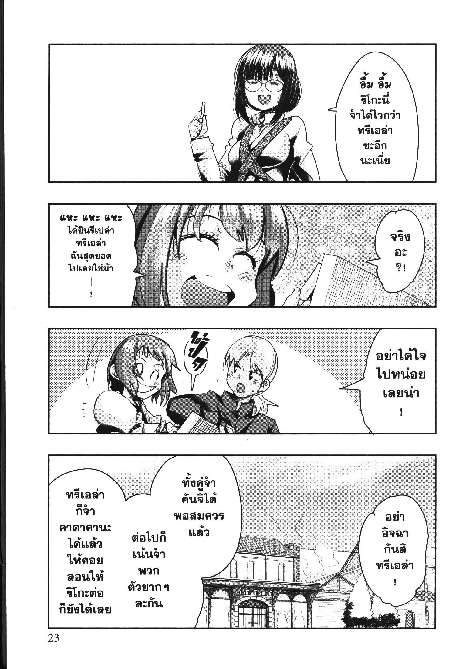 Manga-lc-com อ่านมังงะ อ่านการ์ตูน ออนไลน์ ฟรี Yoku Wakaranai Keredo Isekai ni Tensei Shiteita You Desu ตอนที่ 1 2 3 4 5 6 7 8 9 10 11 12 13 14 ฟรี ไม่มีโฆษณา Manga-lc - อ่าน มังงะ อ่าน การ์ตูน ออนไลน์ อ่านมังงะ ฟรี