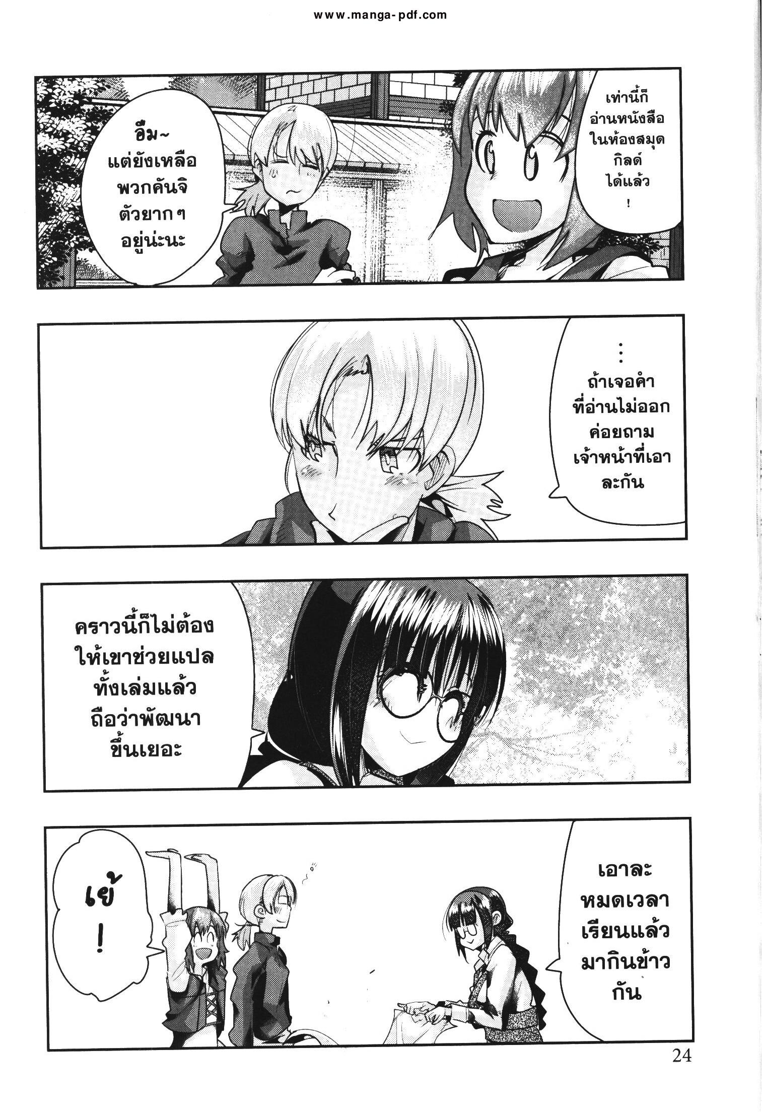 Manga-lc-com อ่านมังงะ อ่านการ์ตูน ออนไลน์ ฟรี Yoku Wakaranai Keredo Isekai ni Tensei Shiteita You Desu ตอนที่ 1 2 3 4 5 6 7 8 9 10 11 12 13 14 ฟรี ไม่มีโฆษณา Manga-lc - อ่าน มังงะ อ่าน การ์ตูน ออนไลน์ อ่านมังงะ ฟรี