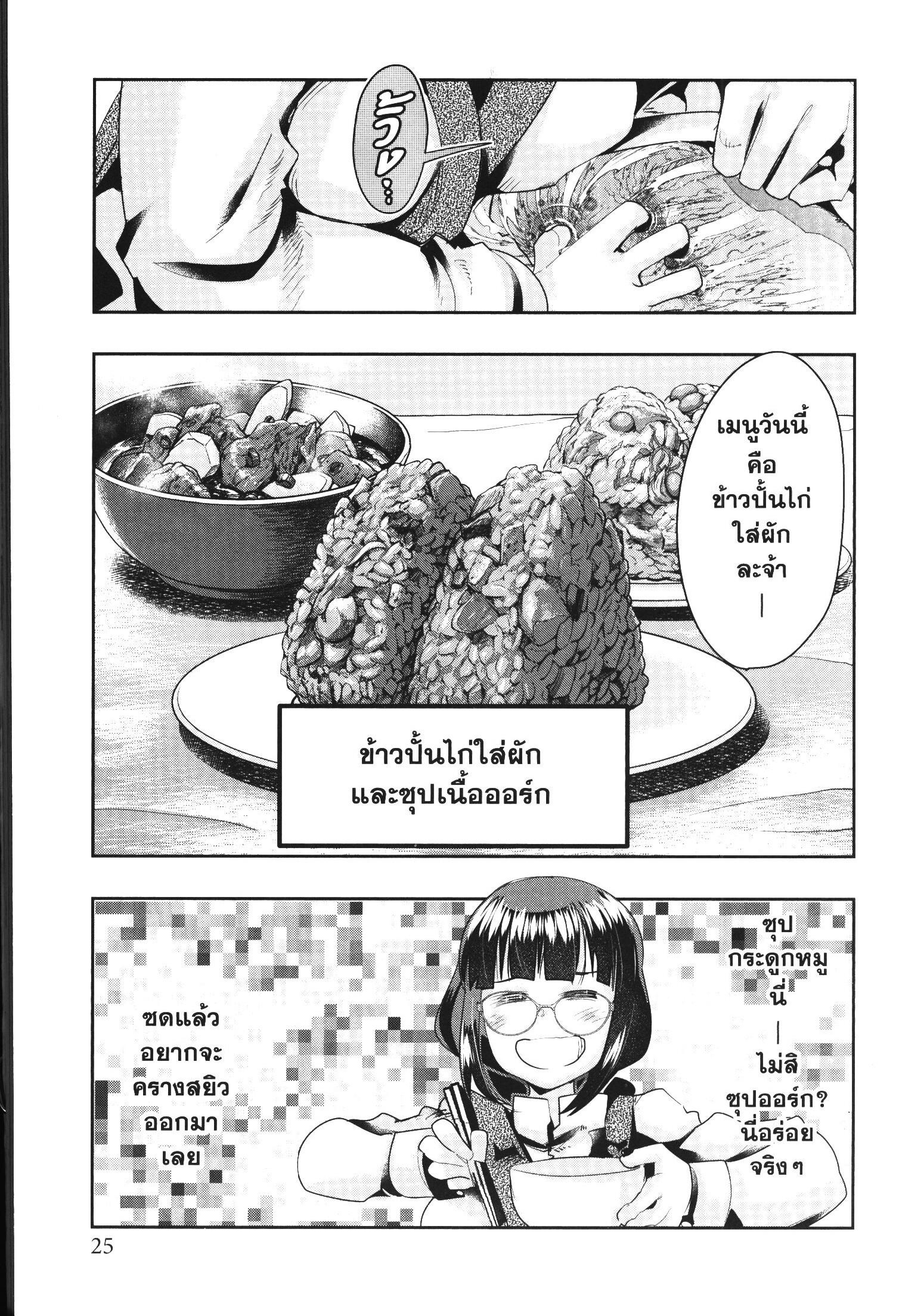 Manga-lc-com อ่านมังงะ อ่านการ์ตูน ออนไลน์ ฟรี Yoku Wakaranai Keredo Isekai ni Tensei Shiteita You Desu ตอนที่ 1 2 3 4 5 6 7 8 9 10 11 12 13 14 ฟรี ไม่มีโฆษณา Manga-lc - อ่าน มังงะ อ่าน การ์ตูน ออนไลน์ อ่านมังงะ ฟรี