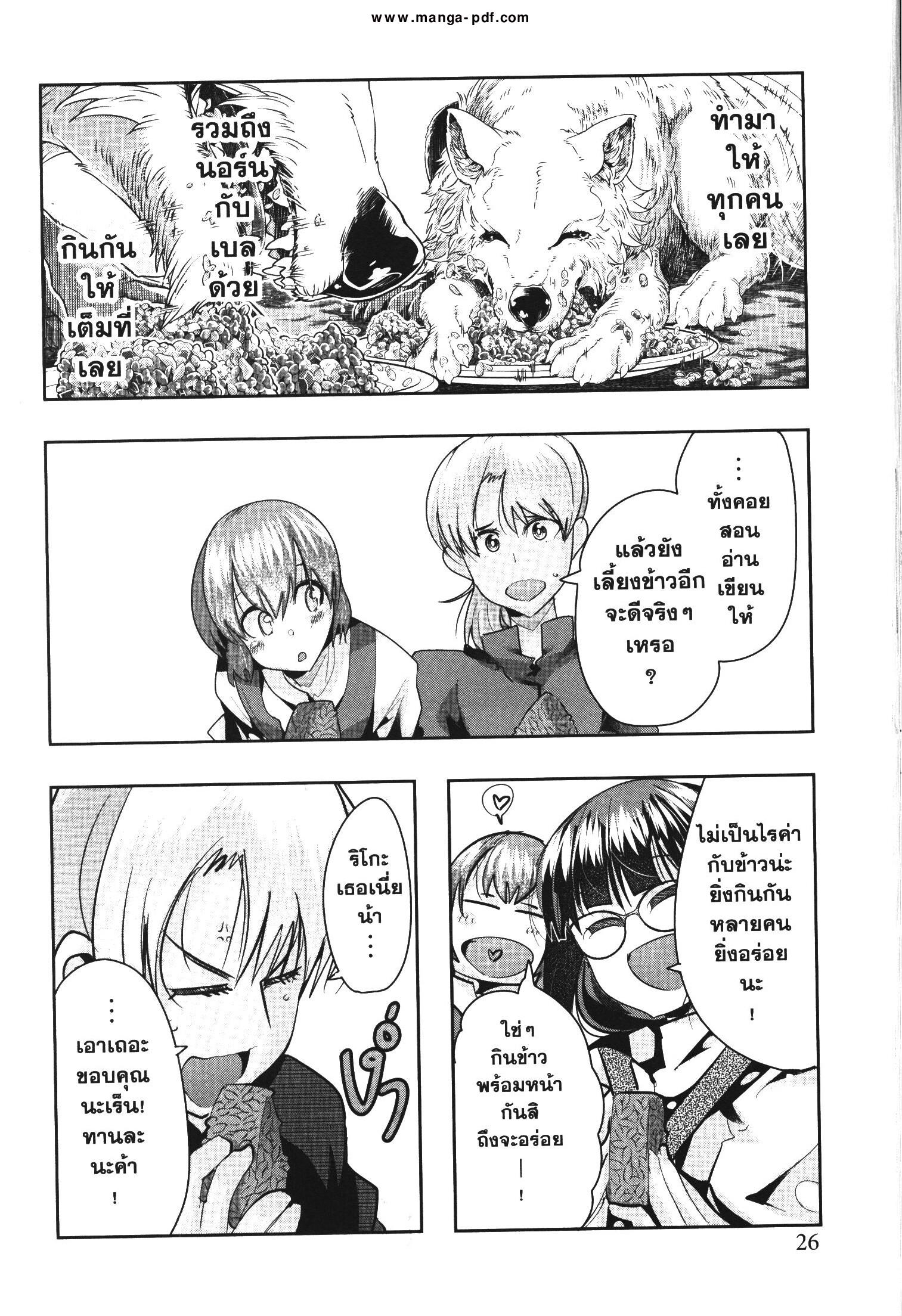 Manga-lc-com อ่านมังงะ อ่านการ์ตูน ออนไลน์ ฟรี Yoku Wakaranai Keredo Isekai ni Tensei Shiteita You Desu ตอนที่ 1 2 3 4 5 6 7 8 9 10 11 12 13 14 ฟรี ไม่มีโฆษณา Manga-lc - อ่าน มังงะ อ่าน การ์ตูน ออนไลน์ อ่านมังงะ ฟรี