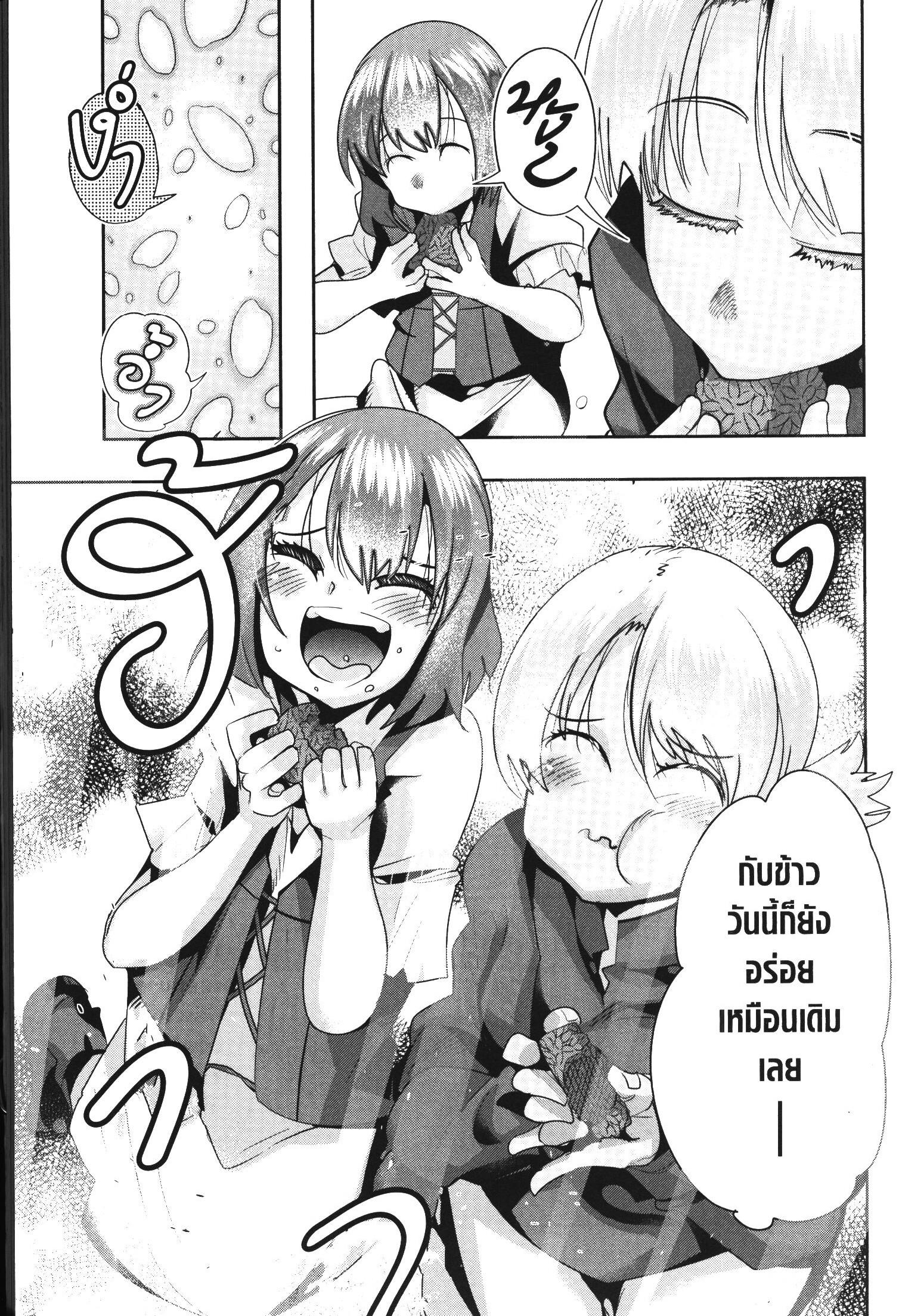 Manga-lc-com อ่านมังงะ อ่านการ์ตูน ออนไลน์ ฟรี Yoku Wakaranai Keredo Isekai ni Tensei Shiteita You Desu ตอนที่ 1 2 3 4 5 6 7 8 9 10 11 12 13 14 ฟรี ไม่มีโฆษณา Manga-lc - อ่าน มังงะ อ่าน การ์ตูน ออนไลน์ อ่านมังงะ ฟรี