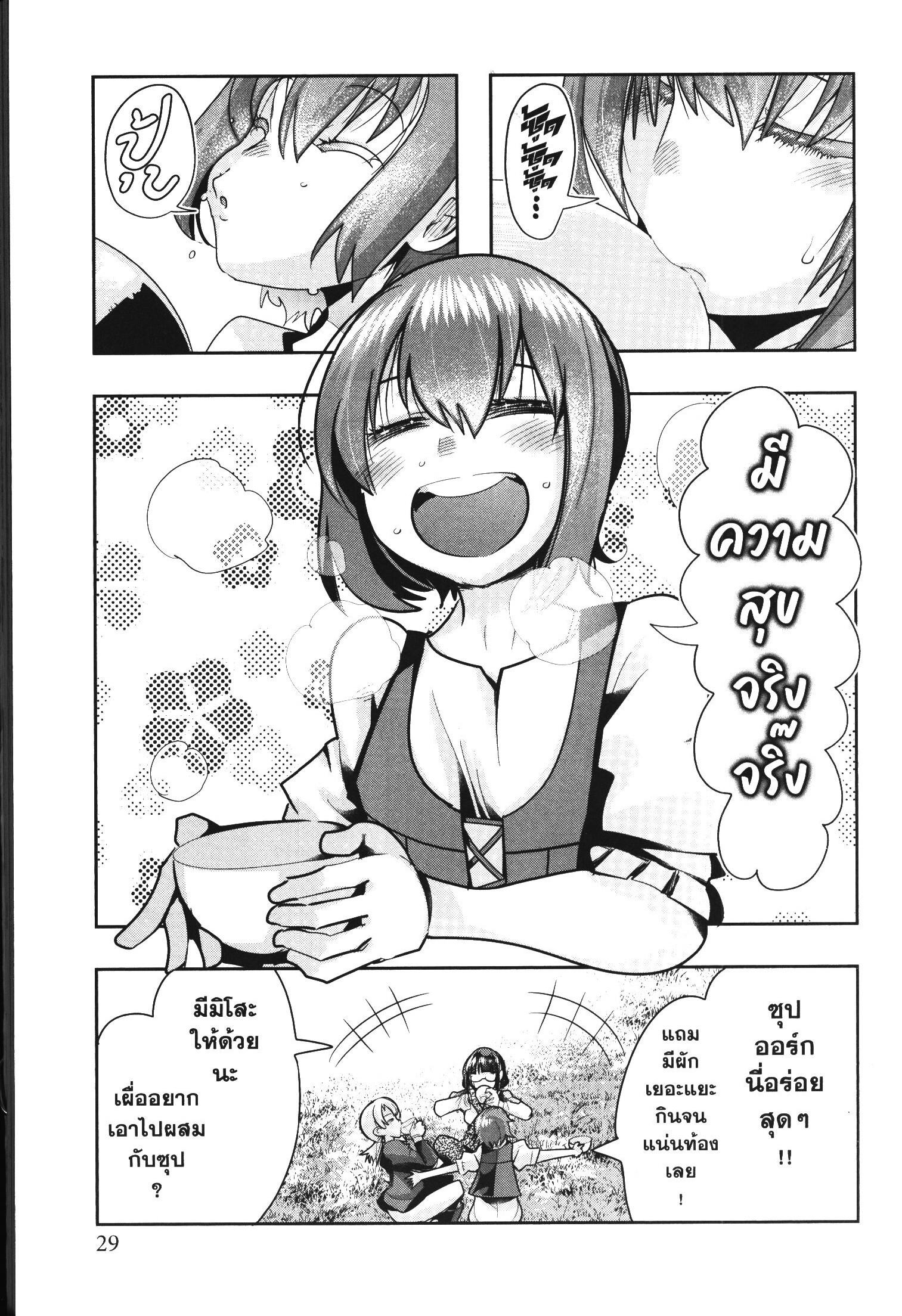 Manga-lc-com อ่านมังงะ อ่านการ์ตูน ออนไลน์ ฟรี Yoku Wakaranai Keredo Isekai ni Tensei Shiteita You Desu ตอนที่ 1 2 3 4 5 6 7 8 9 10 11 12 13 14 ฟรี ไม่มีโฆษณา Manga-lc - อ่าน มังงะ อ่าน การ์ตูน ออนไลน์ อ่านมังงะ ฟรี