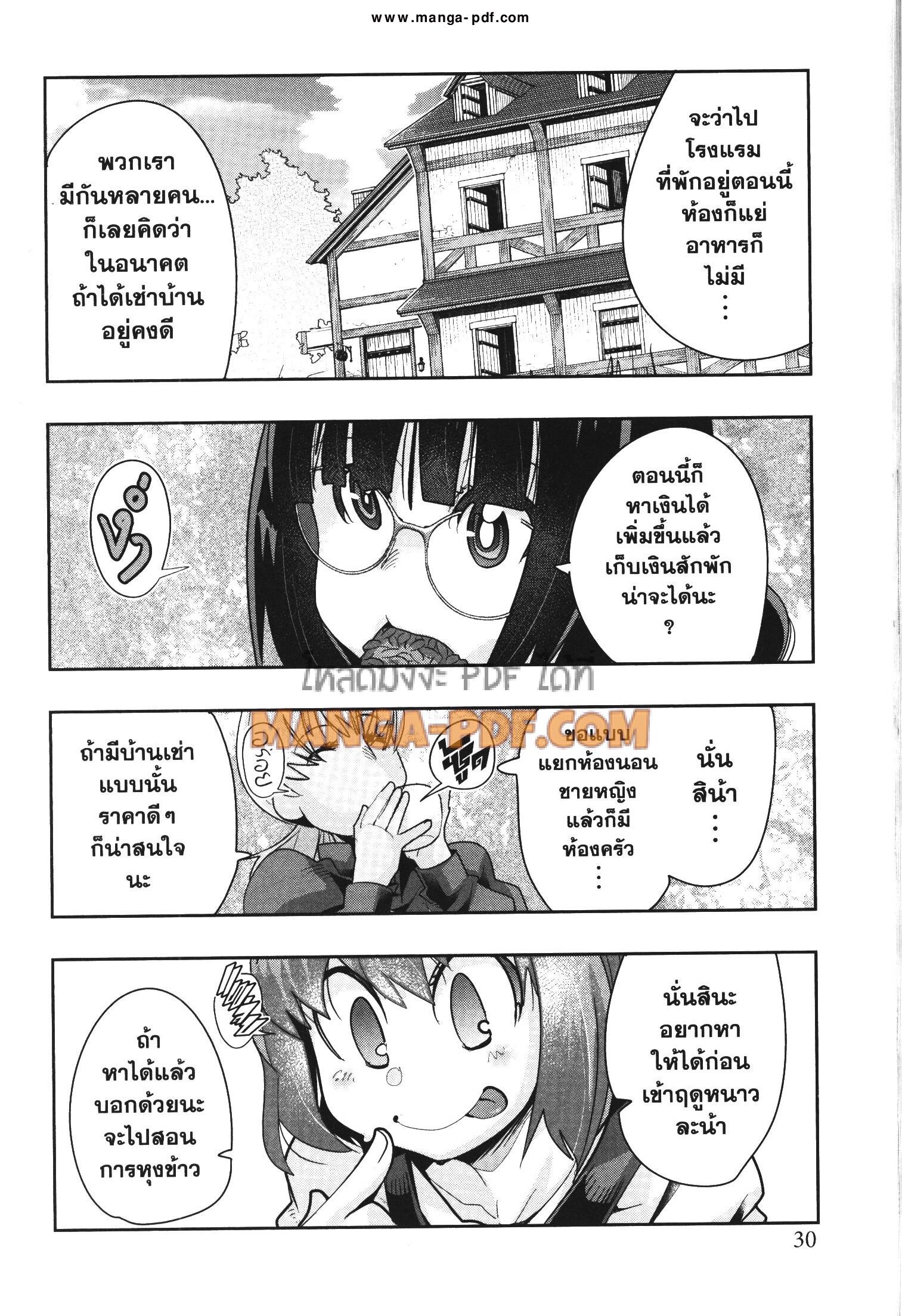 Manga-lc-com อ่านมังงะ อ่านการ์ตูน ออนไลน์ ฟรี Yoku Wakaranai Keredo Isekai ni Tensei Shiteita You Desu ตอนที่ 1 2 3 4 5 6 7 8 9 10 11 12 13 14 ฟรี ไม่มีโฆษณา Manga-lc - อ่าน มังงะ อ่าน การ์ตูน ออนไลน์ อ่านมังงะ ฟรี