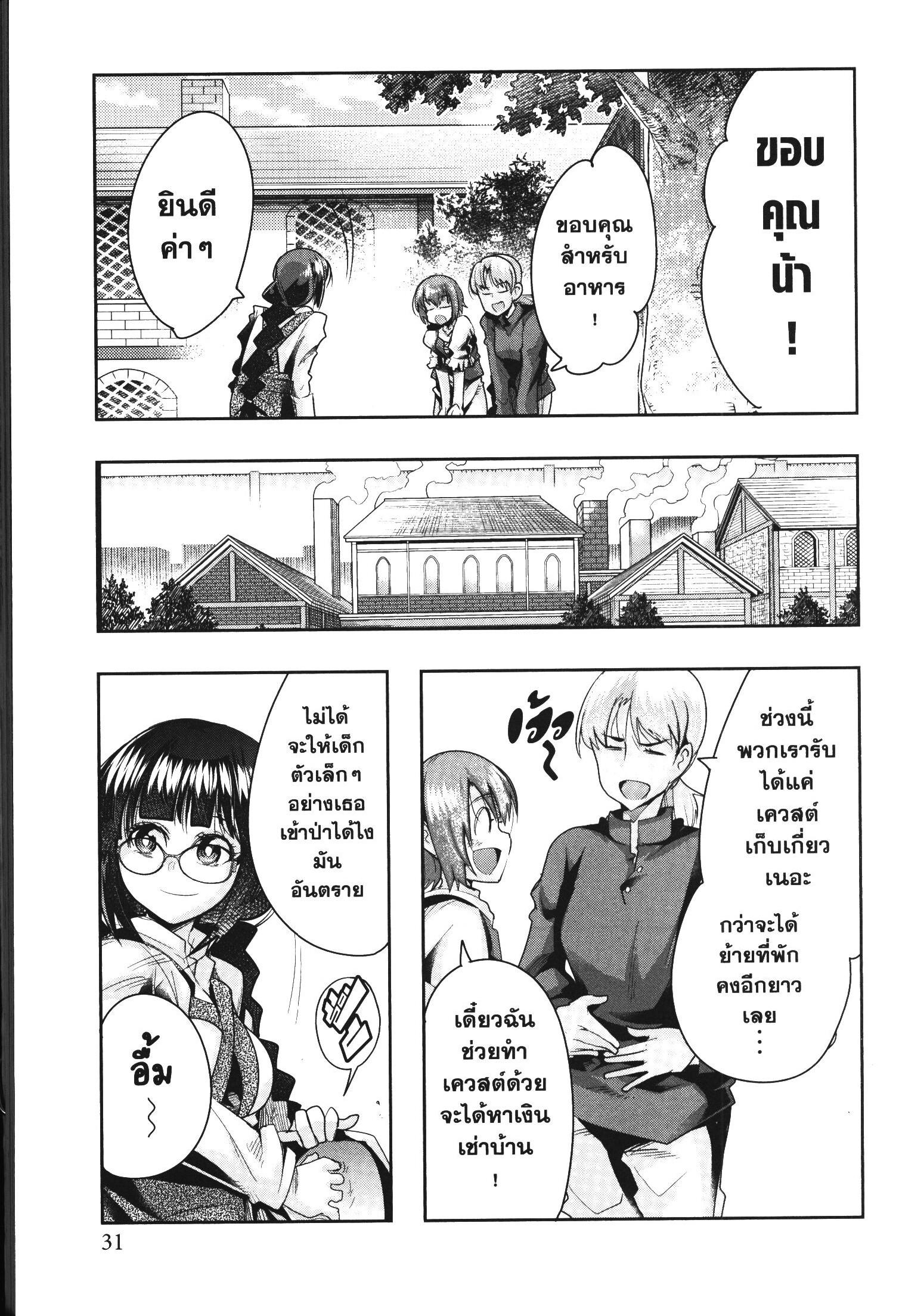 Manga-lc-com อ่านมังงะ อ่านการ์ตูน ออนไลน์ ฟรี Yoku Wakaranai Keredo Isekai ni Tensei Shiteita You Desu ตอนที่ 1 2 3 4 5 6 7 8 9 10 11 12 13 14 ฟรี ไม่มีโฆษณา Manga-lc - อ่าน มังงะ อ่าน การ์ตูน ออนไลน์ อ่านมังงะ ฟรี