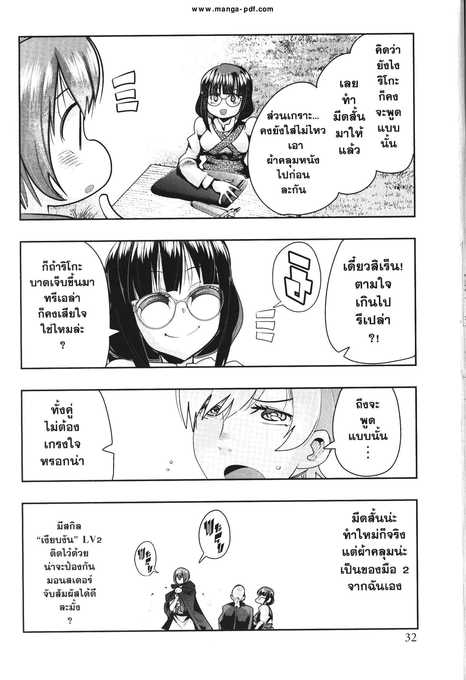 Manga-lc-com อ่านมังงะ อ่านการ์ตูน ออนไลน์ ฟรี Yoku Wakaranai Keredo Isekai ni Tensei Shiteita You Desu ตอนที่ 1 2 3 4 5 6 7 8 9 10 11 12 13 14 ฟรี ไม่มีโฆษณา Manga-lc - อ่าน มังงะ อ่าน การ์ตูน ออนไลน์ อ่านมังงะ ฟรี