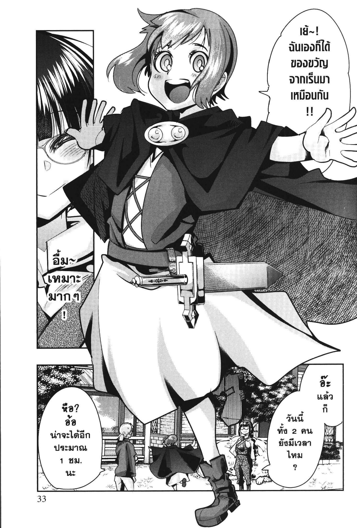 Manga-lc-com อ่านมังงะ อ่านการ์ตูน ออนไลน์ ฟรี Yoku Wakaranai Keredo Isekai ni Tensei Shiteita You Desu ตอนที่ 1 2 3 4 5 6 7 8 9 10 11 12 13 14 ฟรี ไม่มีโฆษณา Manga-lc - อ่าน มังงะ อ่าน การ์ตูน ออนไลน์ อ่านมังงะ ฟรี