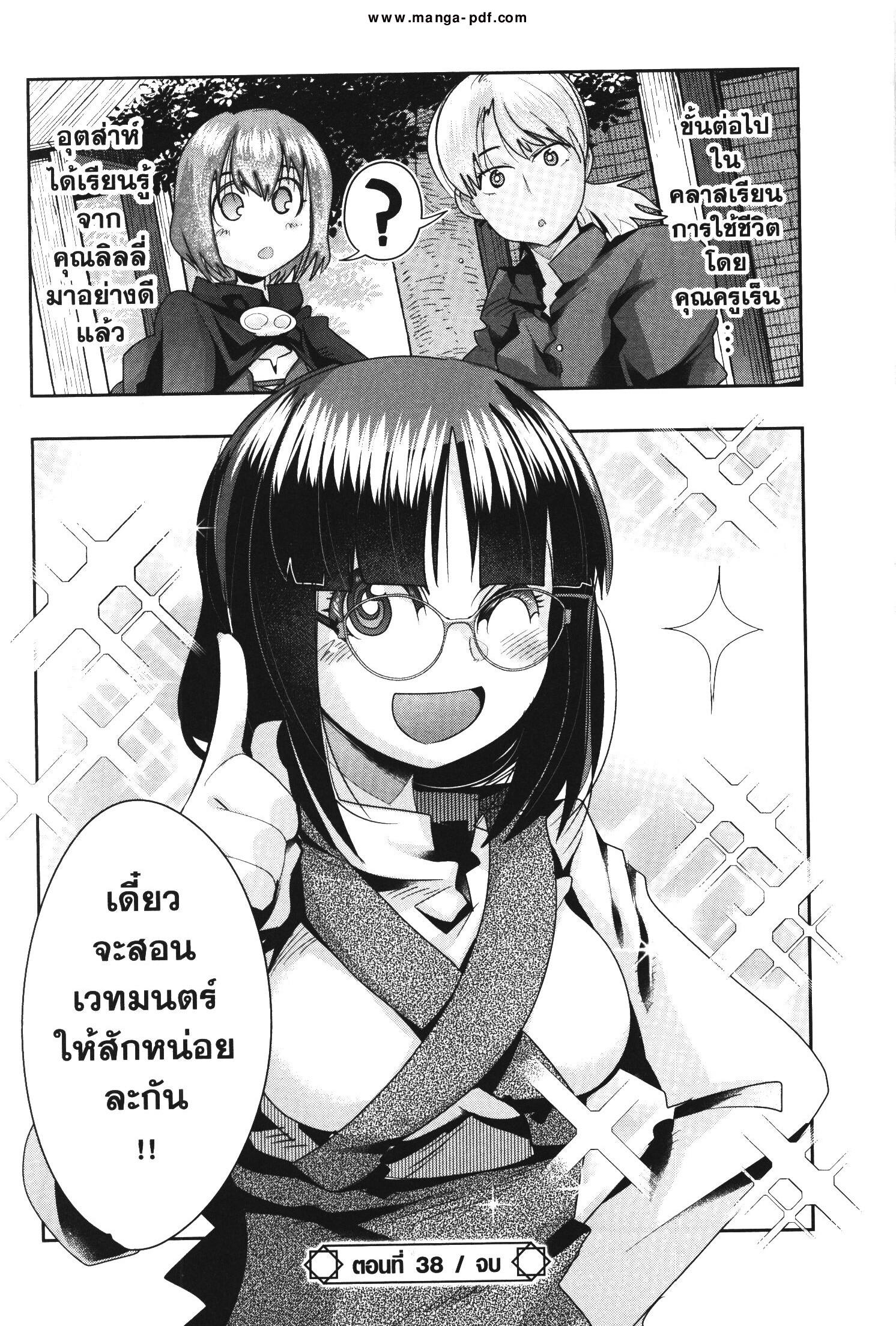 Manga-lc-com อ่านมังงะ อ่านการ์ตูน ออนไลน์ ฟรี Yoku Wakaranai Keredo Isekai ni Tensei Shiteita You Desu ตอนที่ 1 2 3 4 5 6 7 8 9 10 11 12 13 14 ฟรี ไม่มีโฆษณา Manga-lc - อ่าน มังงะ อ่าน การ์ตูน ออนไลน์ อ่านมังงะ ฟรี