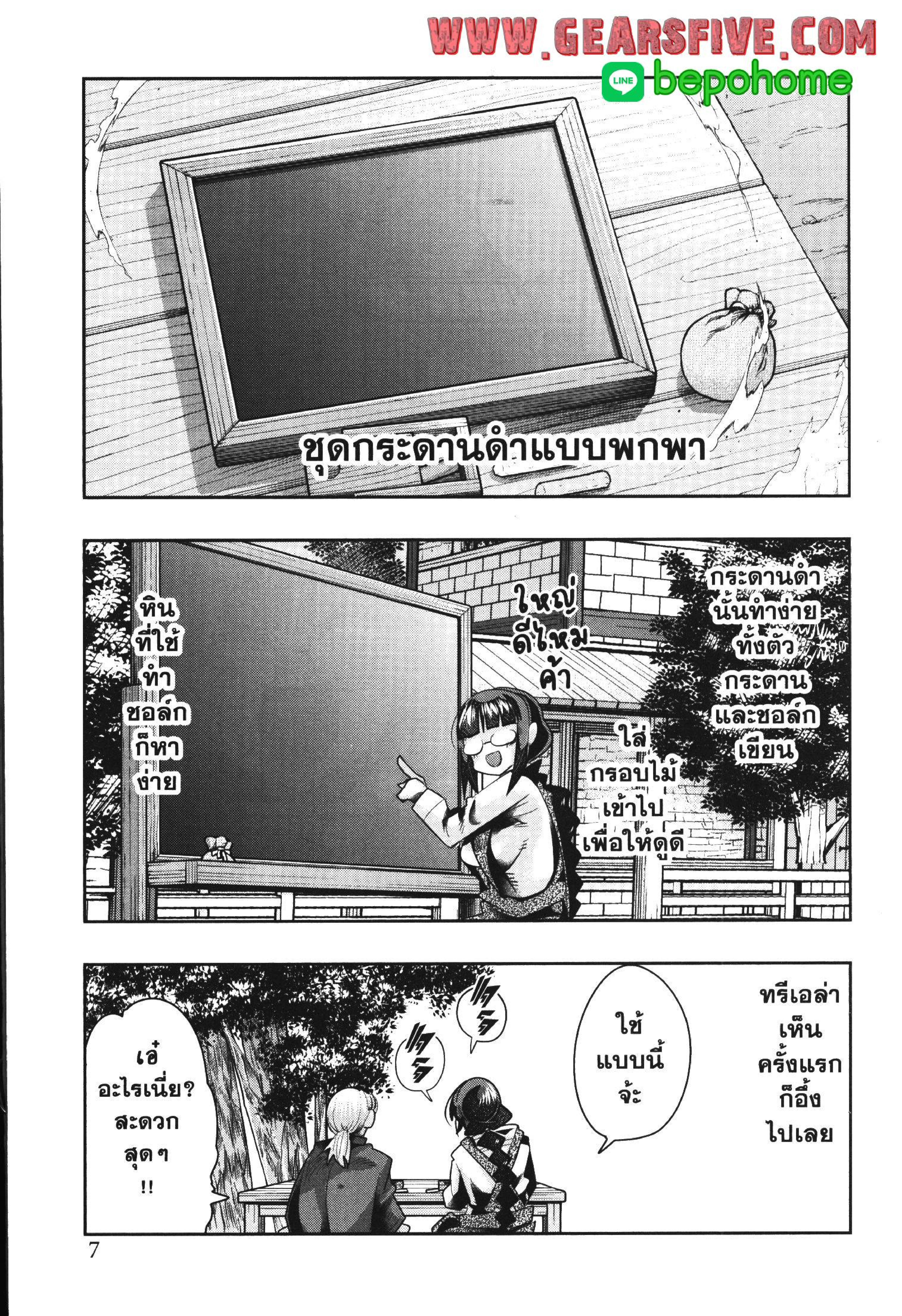 Manga-lc-com อ่านมังงะ อ่านการ์ตูน ออนไลน์ ฟรี Yoku Wakaranai Keredo Isekai ni Tensei Shiteita You Desu ตอนที่ 1 2 3 4 5 6 7 8 9 10 11 12 13 14 ฟรี ไม่มีโฆษณา Manga-lc - อ่าน มังงะ อ่าน การ์ตูน ออนไลน์ อ่านมังงะ ฟรี