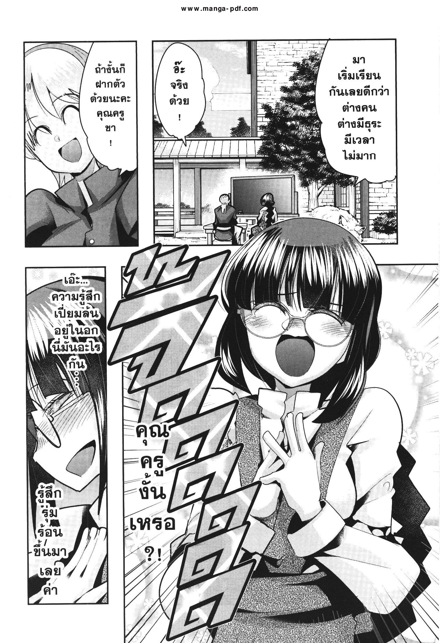Manga-lc-com อ่านมังงะ อ่านการ์ตูน ออนไลน์ ฟรี Yoku Wakaranai Keredo Isekai ni Tensei Shiteita You Desu ตอนที่ 1 2 3 4 5 6 7 8 9 10 11 12 13 14 ฟรี ไม่มีโฆษณา Manga-lc - อ่าน มังงะ อ่าน การ์ตูน ออนไลน์ อ่านมังงะ ฟรี