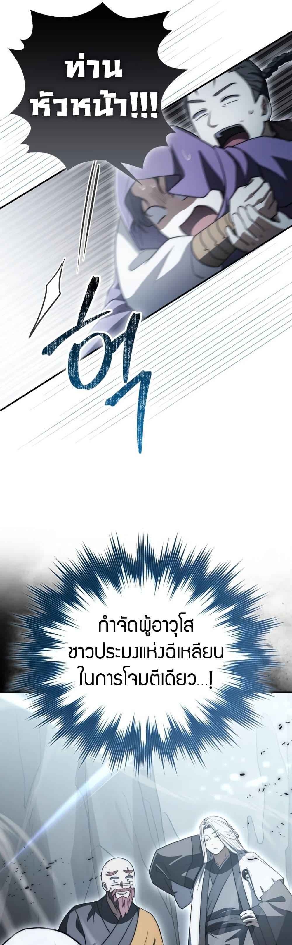 Manga-lc-com อ่านมังงะ อ่านการ์ตูน ออนไลน์ ฟรี Sword God Dragon ตอนที่ 1 2 3 4 5 6 7 8 9 10 11 12 13 14 ฟรี ไม่มีโฆษณา Manga-lc - อ่าน มังงะ อ่าน การ์ตูน ออนไลน์ อ่านมังงะ ฟรี