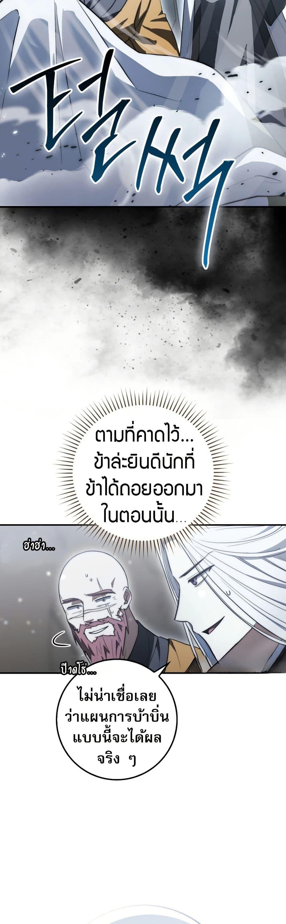 Manga-lc-com อ่านมังงะ อ่านการ์ตูน ออนไลน์ ฟรี Sword God Dragon ตอนที่ 1 2 3 4 5 6 7 8 9 10 11 12 13 14 ฟรี ไม่มีโฆษณา Manga-lc - อ่าน มังงะ อ่าน การ์ตูน ออนไลน์ อ่านมังงะ ฟรี