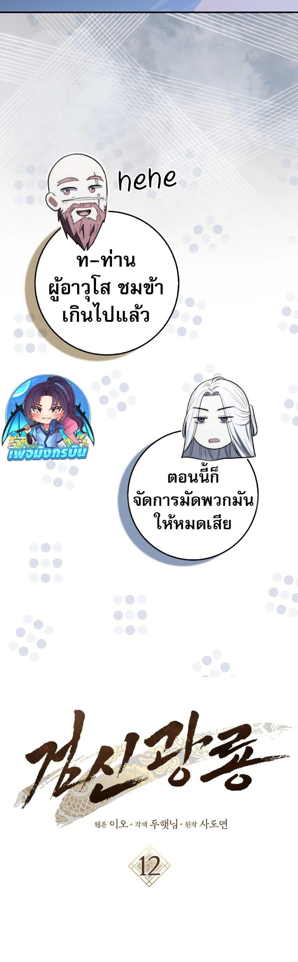 Manga-lc-com อ่านมังงะ อ่านการ์ตูน ออนไลน์ ฟรี Sword God Dragon ตอนที่ 1 2 3 4 5 6 7 8 9 10 11 12 13 14 ฟรี ไม่มีโฆษณา Manga-lc - อ่าน มังงะ อ่าน การ์ตูน ออนไลน์ อ่านมังงะ ฟรี