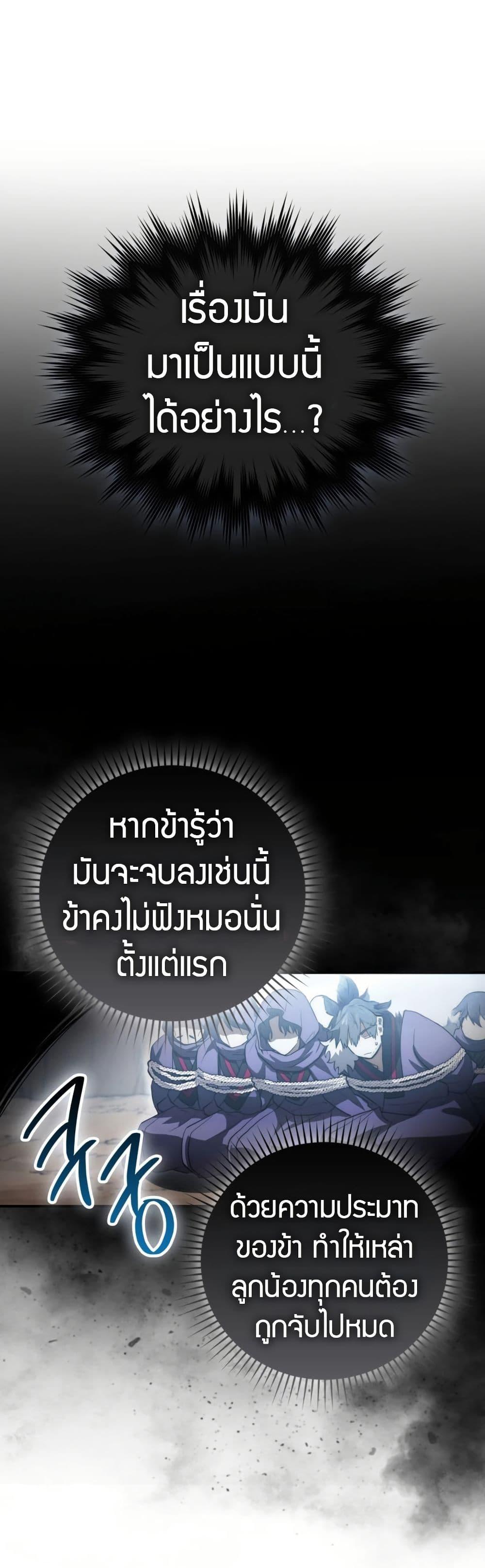 Manga-lc-com อ่านมังงะ อ่านการ์ตูน ออนไลน์ ฟรี Sword God Dragon ตอนที่ 1 2 3 4 5 6 7 8 9 10 11 12 13 14 ฟรี ไม่มีโฆษณา Manga-lc - อ่าน มังงะ อ่าน การ์ตูน ออนไลน์ อ่านมังงะ ฟรี
