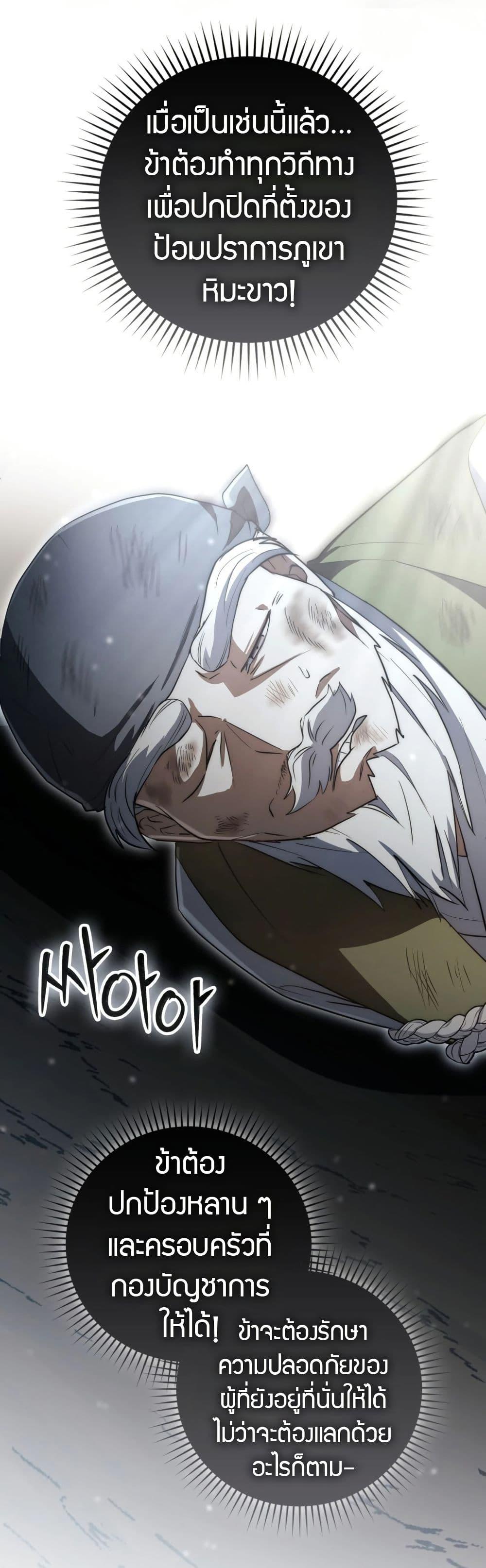 Manga-lc-com อ่านมังงะ อ่านการ์ตูน ออนไลน์ ฟรี Sword God Dragon ตอนที่ 1 2 3 4 5 6 7 8 9 10 11 12 13 14 ฟรี ไม่มีโฆษณา Manga-lc - อ่าน มังงะ อ่าน การ์ตูน ออนไลน์ อ่านมังงะ ฟรี