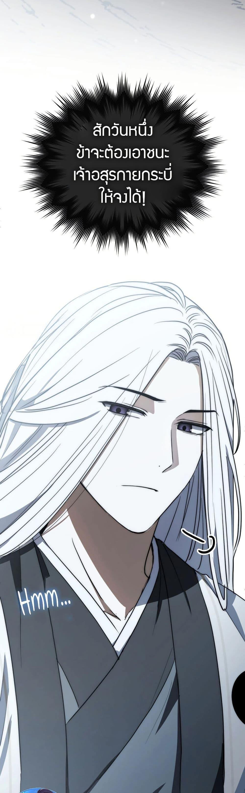 Manga-lc-com อ่านมังงะ อ่านการ์ตูน ออนไลน์ ฟรี Sword God Dragon ตอนที่ 1 2 3 4 5 6 7 8 9 10 11 12 13 14 ฟรี ไม่มีโฆษณา Manga-lc - อ่าน มังงะ อ่าน การ์ตูน ออนไลน์ อ่านมังงะ ฟรี