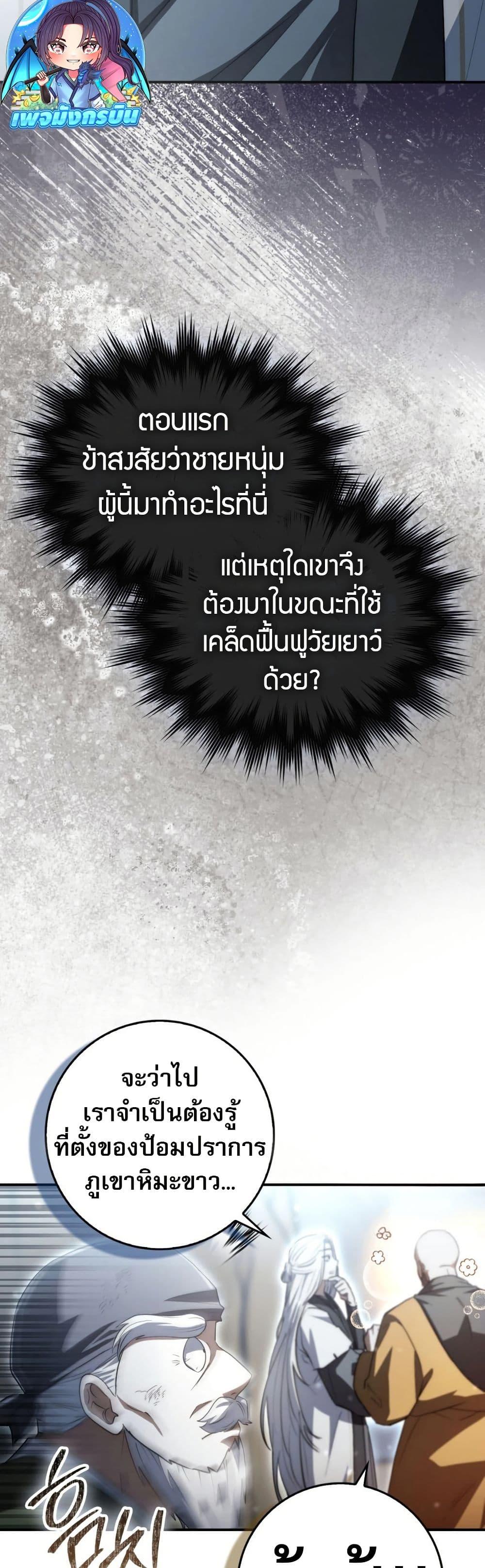 Manga-lc-com อ่านมังงะ อ่านการ์ตูน ออนไลน์ ฟรี Sword God Dragon ตอนที่ 1 2 3 4 5 6 7 8 9 10 11 12 13 14 ฟรี ไม่มีโฆษณา Manga-lc - อ่าน มังงะ อ่าน การ์ตูน ออนไลน์ อ่านมังงะ ฟรี