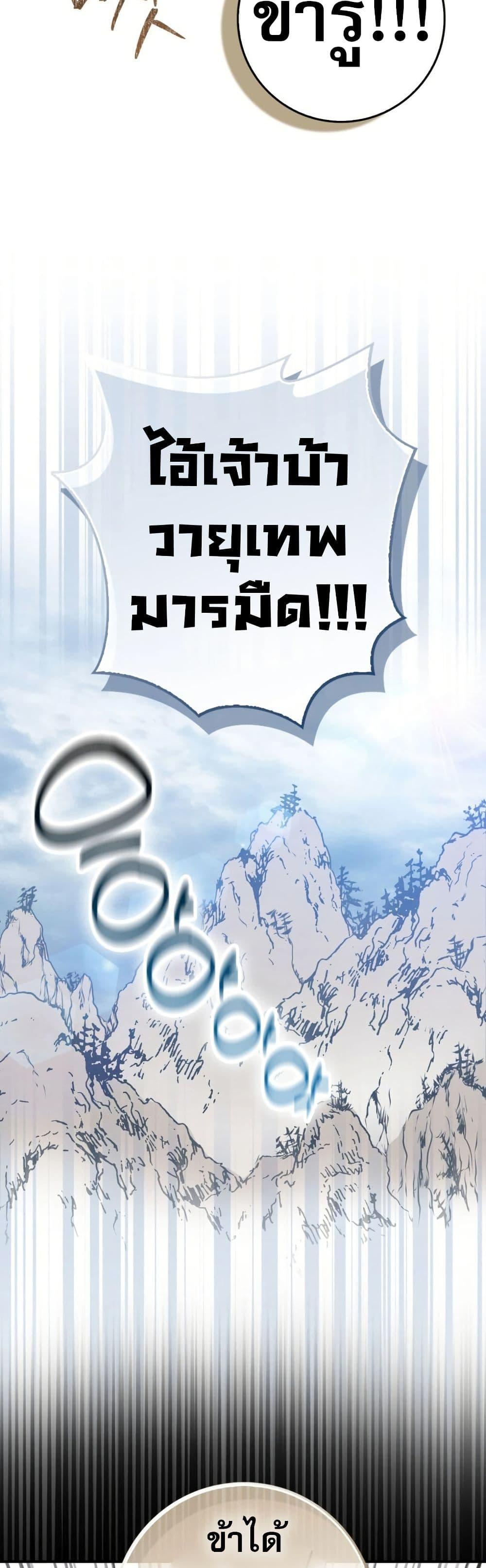 Manga-lc-com อ่านมังงะ อ่านการ์ตูน ออนไลน์ ฟรี Sword God Dragon ตอนที่ 1 2 3 4 5 6 7 8 9 10 11 12 13 14 ฟรี ไม่มีโฆษณา Manga-lc - อ่าน มังงะ อ่าน การ์ตูน ออนไลน์ อ่านมังงะ ฟรี