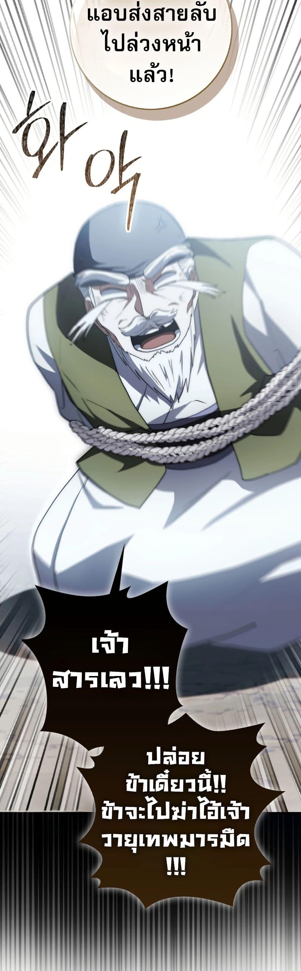 Manga-lc-com อ่านมังงะ อ่านการ์ตูน ออนไลน์ ฟรี Sword God Dragon ตอนที่ 1 2 3 4 5 6 7 8 9 10 11 12 13 14 ฟรี ไม่มีโฆษณา Manga-lc - อ่าน มังงะ อ่าน การ์ตูน ออนไลน์ อ่านมังงะ ฟรี