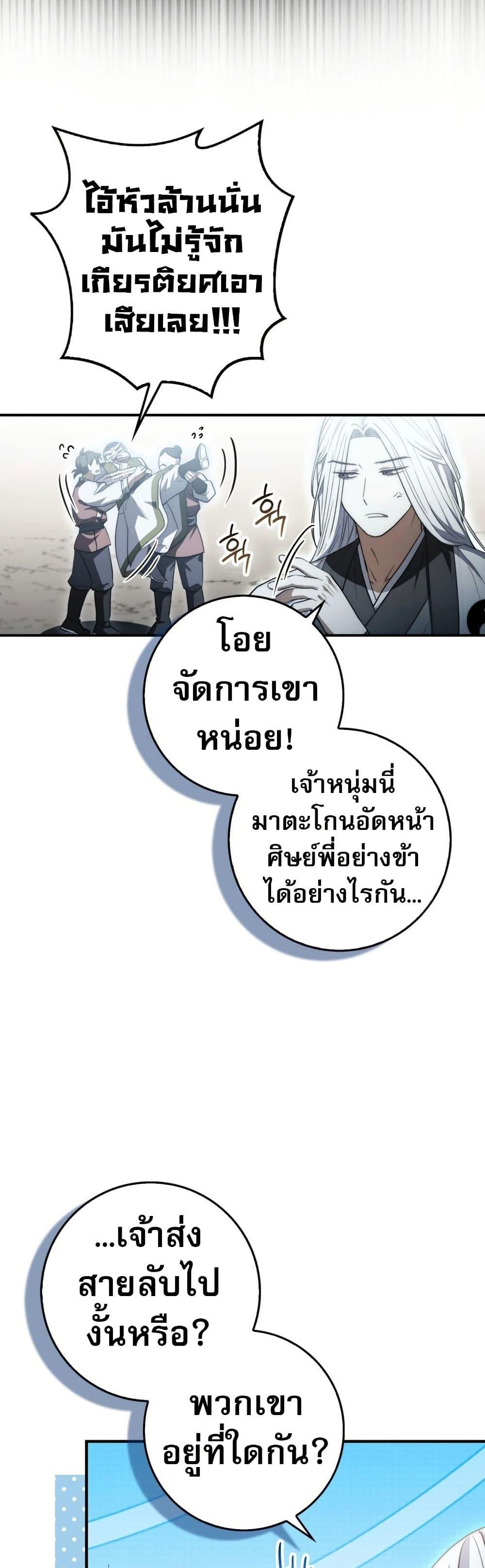 Manga-lc-com อ่านมังงะ อ่านการ์ตูน ออนไลน์ ฟรี Sword God Dragon ตอนที่ 1 2 3 4 5 6 7 8 9 10 11 12 13 14 ฟรี ไม่มีโฆษณา Manga-lc - อ่าน มังงะ อ่าน การ์ตูน ออนไลน์ อ่านมังงะ ฟรี