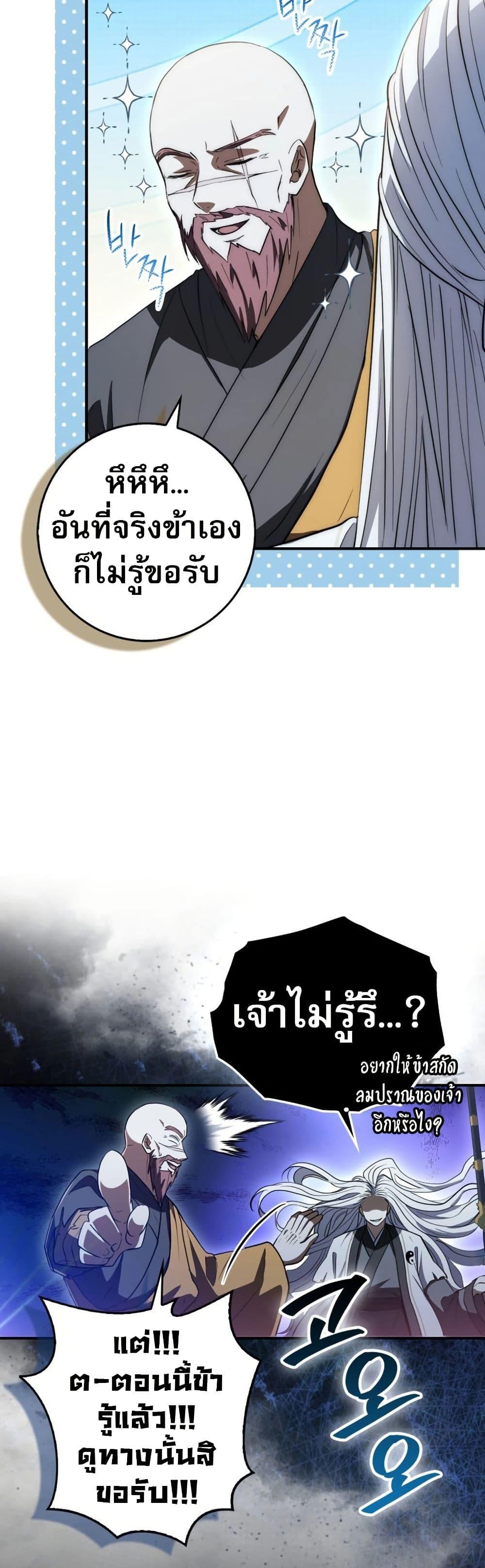 Manga-lc-com อ่านมังงะ อ่านการ์ตูน ออนไลน์ ฟรี Sword God Dragon ตอนที่ 1 2 3 4 5 6 7 8 9 10 11 12 13 14 ฟรี ไม่มีโฆษณา Manga-lc - อ่าน มังงะ อ่าน การ์ตูน ออนไลน์ อ่านมังงะ ฟรี