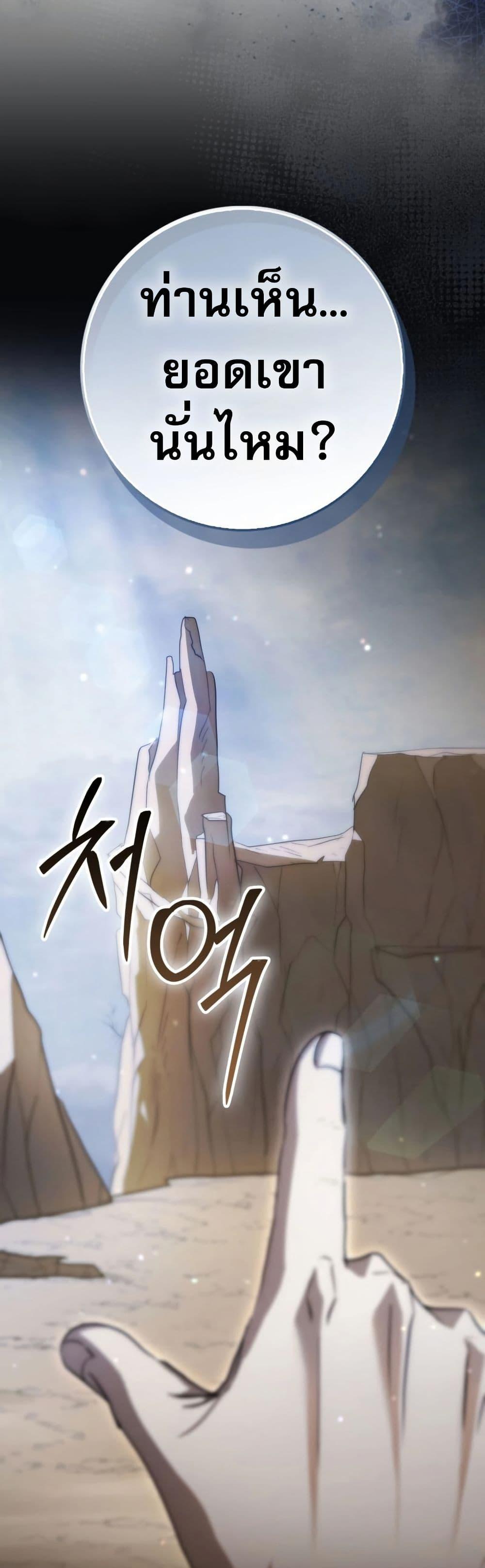 Manga-lc-com อ่านมังงะ อ่านการ์ตูน ออนไลน์ ฟรี Sword God Dragon ตอนที่ 1 2 3 4 5 6 7 8 9 10 11 12 13 14 ฟรี ไม่มีโฆษณา Manga-lc - อ่าน มังงะ อ่าน การ์ตูน ออนไลน์ อ่านมังงะ ฟรี