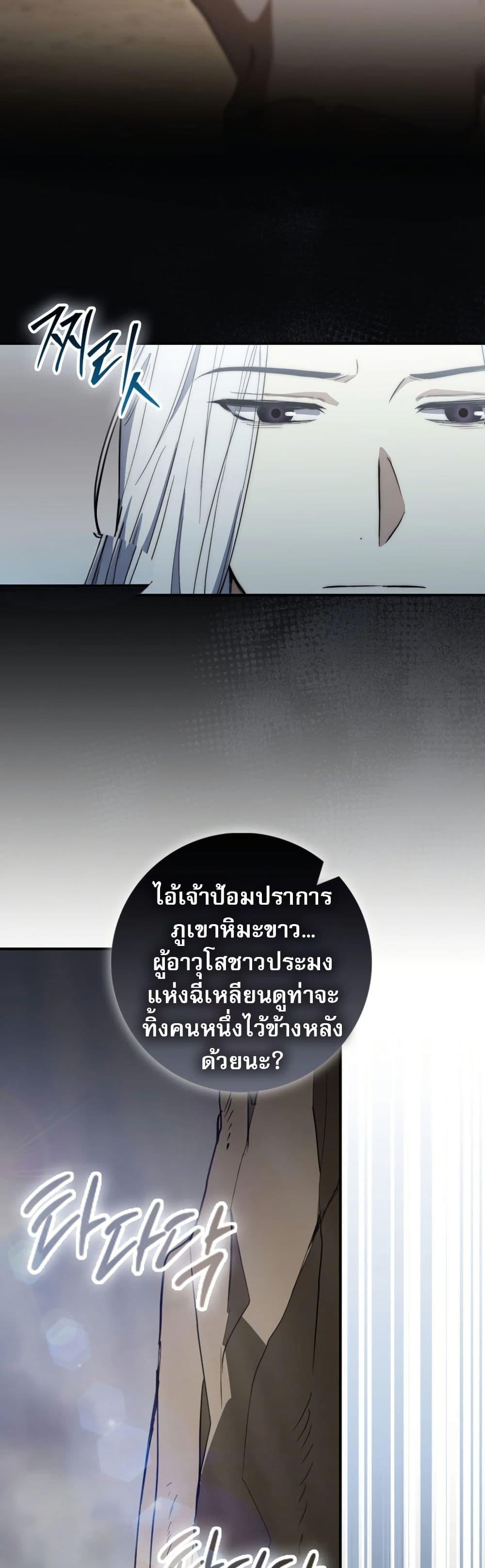 Manga-lc-com อ่านมังงะ อ่านการ์ตูน ออนไลน์ ฟรี Sword God Dragon ตอนที่ 1 2 3 4 5 6 7 8 9 10 11 12 13 14 ฟรี ไม่มีโฆษณา Manga-lc - อ่าน มังงะ อ่าน การ์ตูน ออนไลน์ อ่านมังงะ ฟรี
