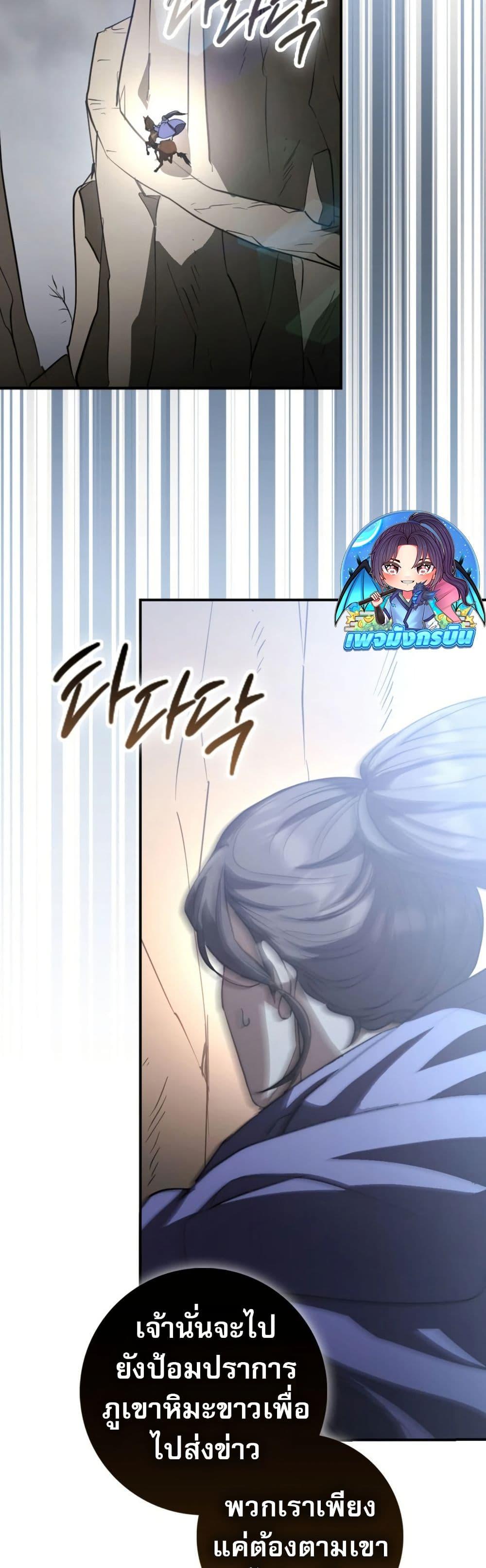 Manga-lc-com อ่านมังงะ อ่านการ์ตูน ออนไลน์ ฟรี Sword God Dragon ตอนที่ 1 2 3 4 5 6 7 8 9 10 11 12 13 14 ฟรี ไม่มีโฆษณา Manga-lc - อ่าน มังงะ อ่าน การ์ตูน ออนไลน์ อ่านมังงะ ฟรี