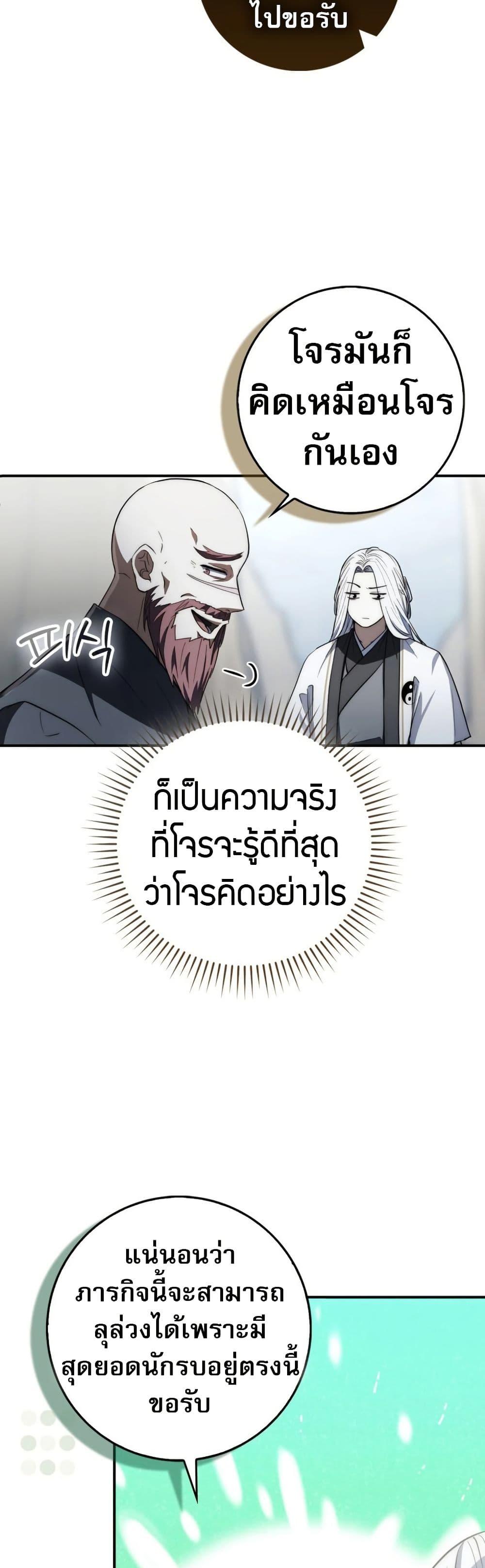 Manga-lc-com อ่านมังงะ อ่านการ์ตูน ออนไลน์ ฟรี Sword God Dragon ตอนที่ 1 2 3 4 5 6 7 8 9 10 11 12 13 14 ฟรี ไม่มีโฆษณา Manga-lc - อ่าน มังงะ อ่าน การ์ตูน ออนไลน์ อ่านมังงะ ฟรี